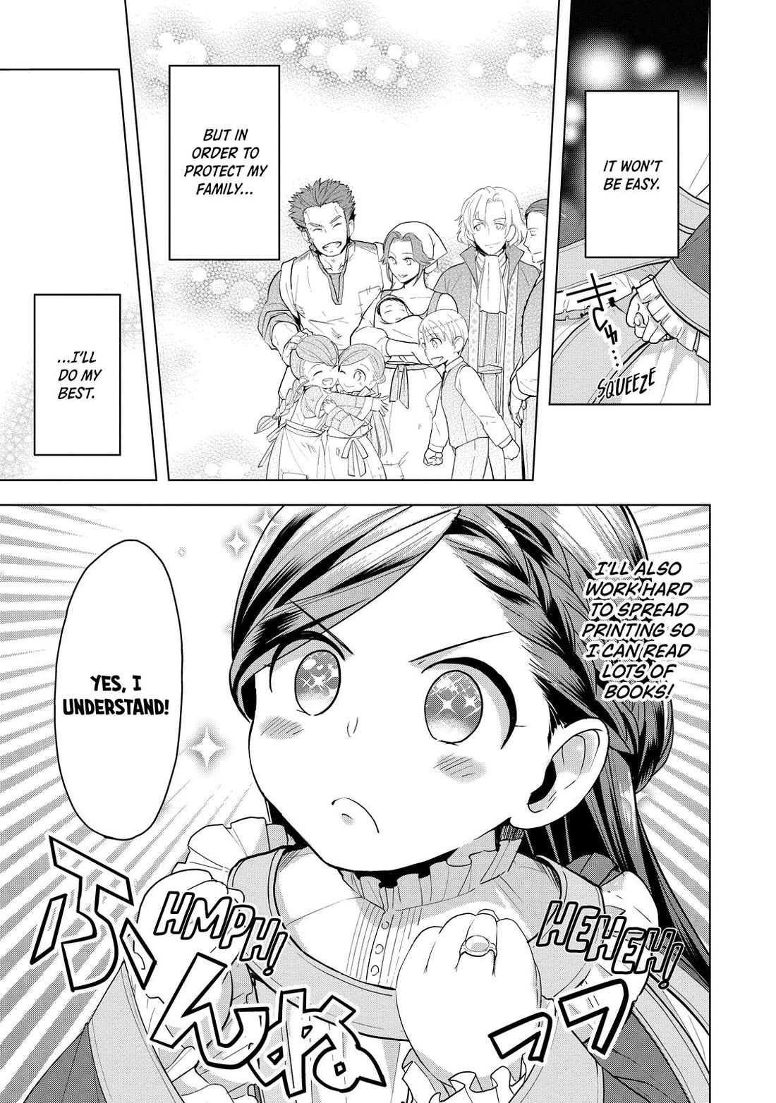 Ascendance of a Bookworm ~I'll do anything to become a librarian~ Part 3 「Let's Spread the Book to the Territory!」 Chapter 1 page 17 - Chapter 1