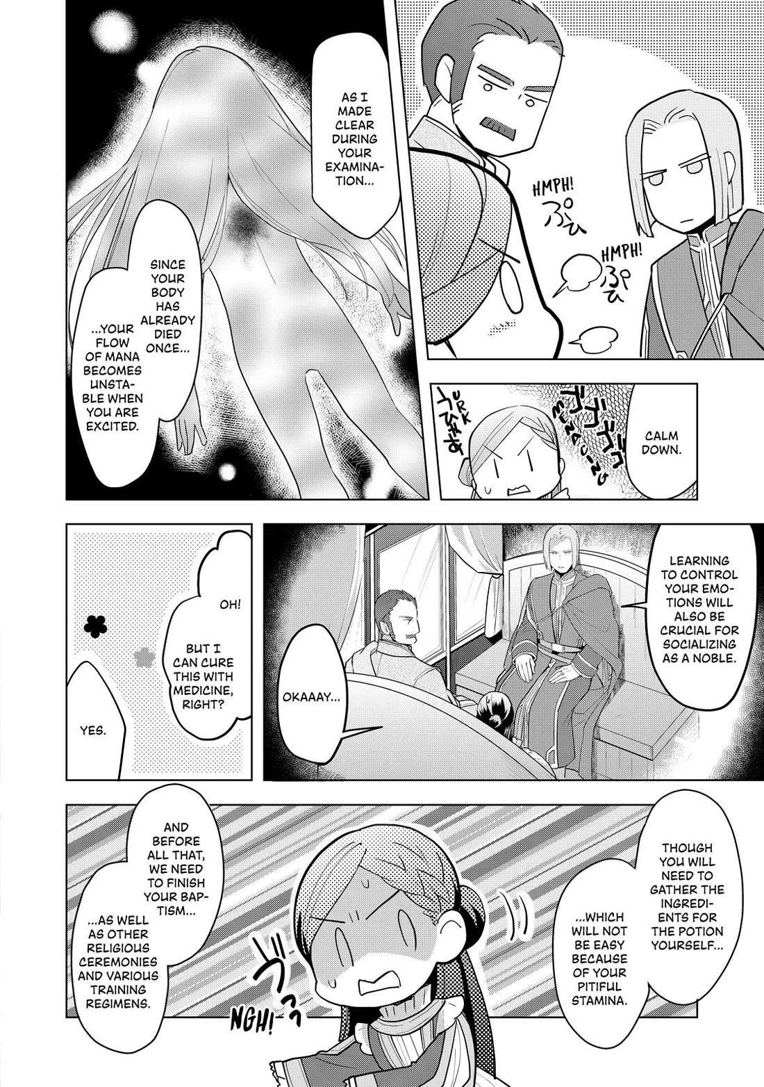 Ascendance of a Bookworm ~I'll do anything to become a librarian~ Part 3 「Let's Spread the Book to the Territory!」 Chapter 1 page 18 - Chapter 1