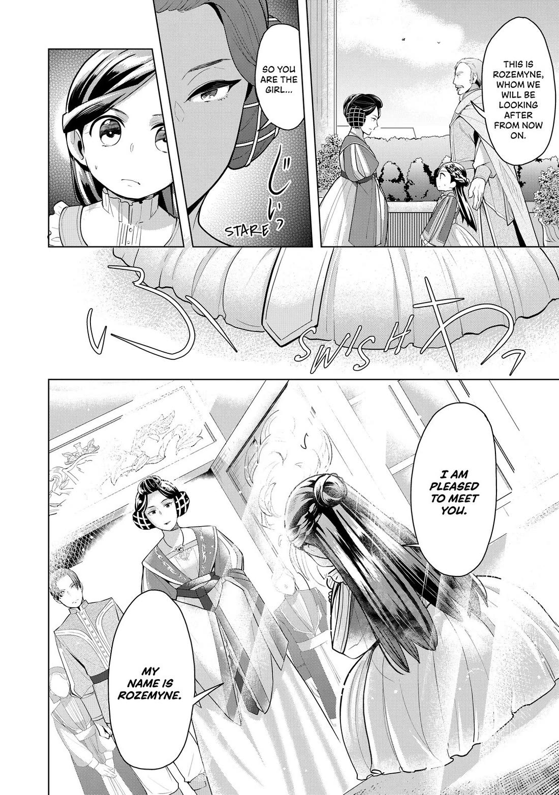 Ascendance of a Bookworm ~I'll do anything to become a librarian~ Part 3 「Let's Spread the Book to the Territory!」 Chapter 1 page 22 - Chapter 1