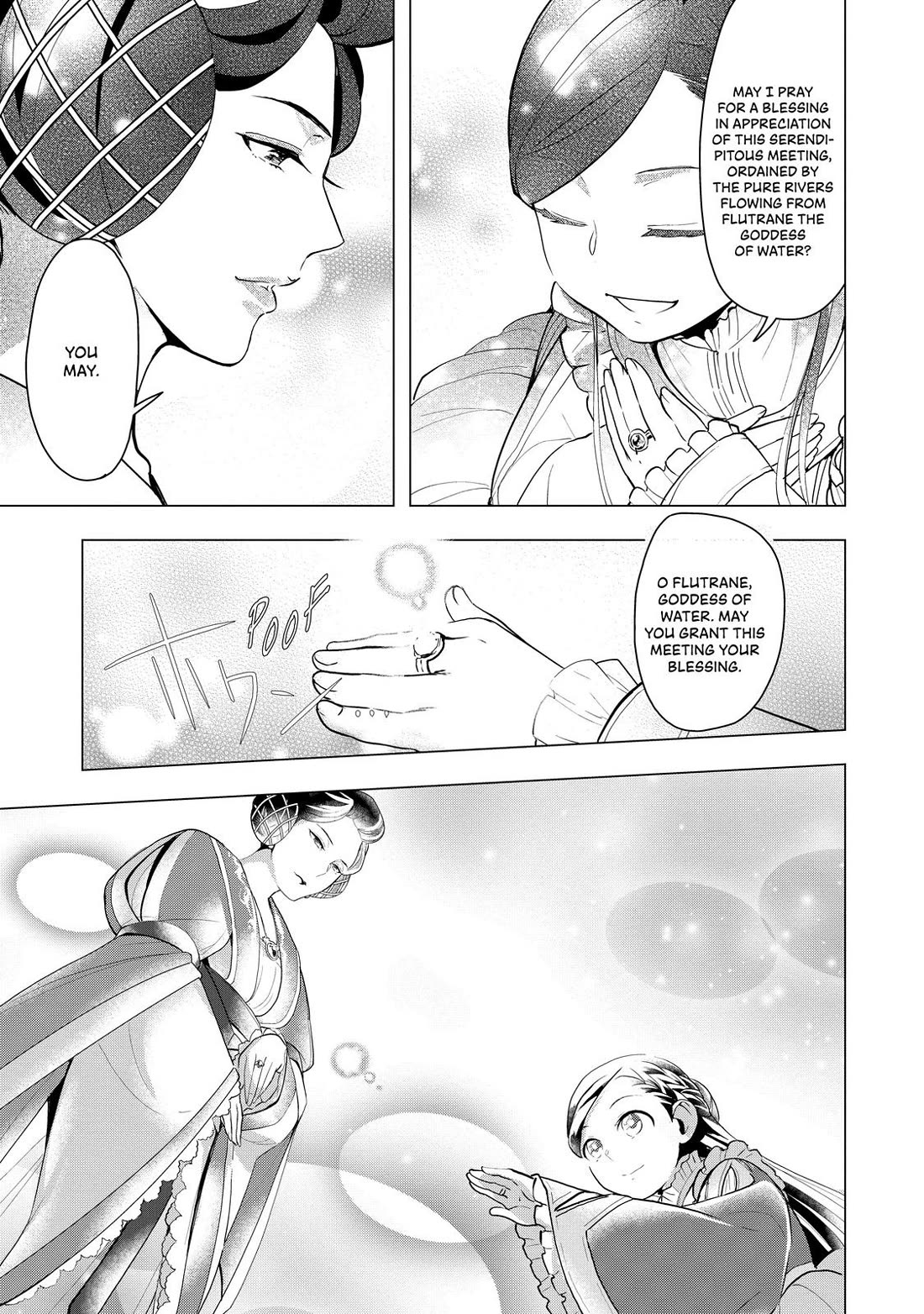 Ascendance of a Bookworm ~I'll do anything to become a librarian~ Part 3 「Let's Spread the Book to the Territory!」 Chapter 1 page 23 - Chapter 1