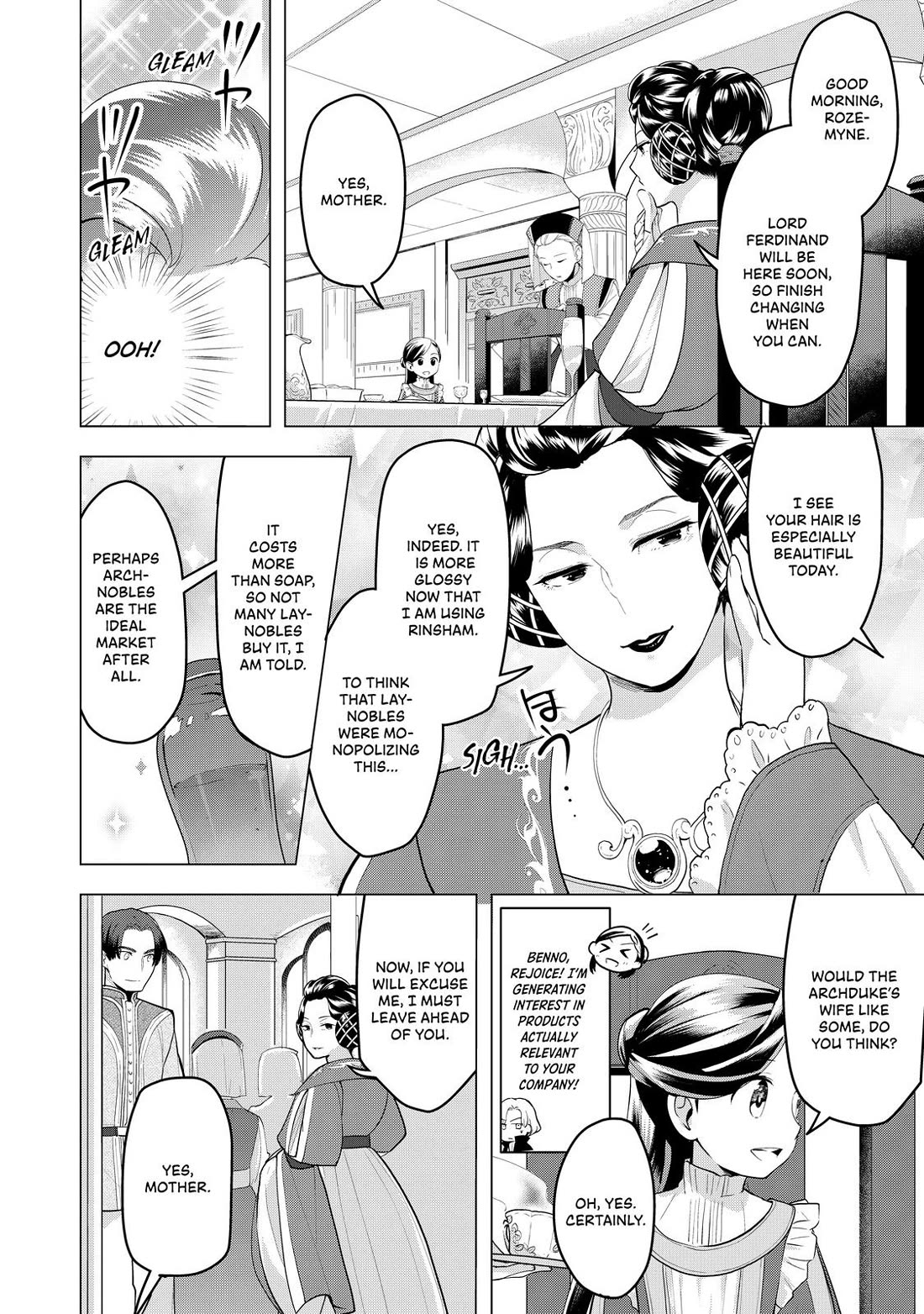 Ascendance of a Bookworm ~I'll do anything to become a librarian~ Part 3 「Let's Spread the Book to the Territory!」 Chapter 1 page 28 - Chapter 1