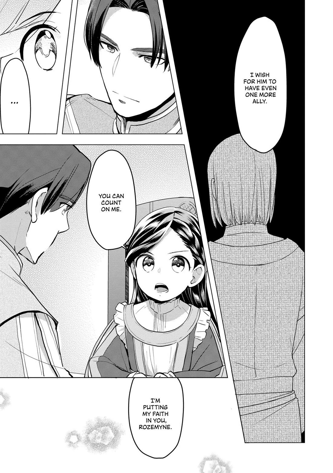 Ascendance of a Bookworm ~I'll do anything to become a librarian~ Part 3 「Let's Spread the Book to the Territory!」 Chapter 1 page 31 - Chapter 1