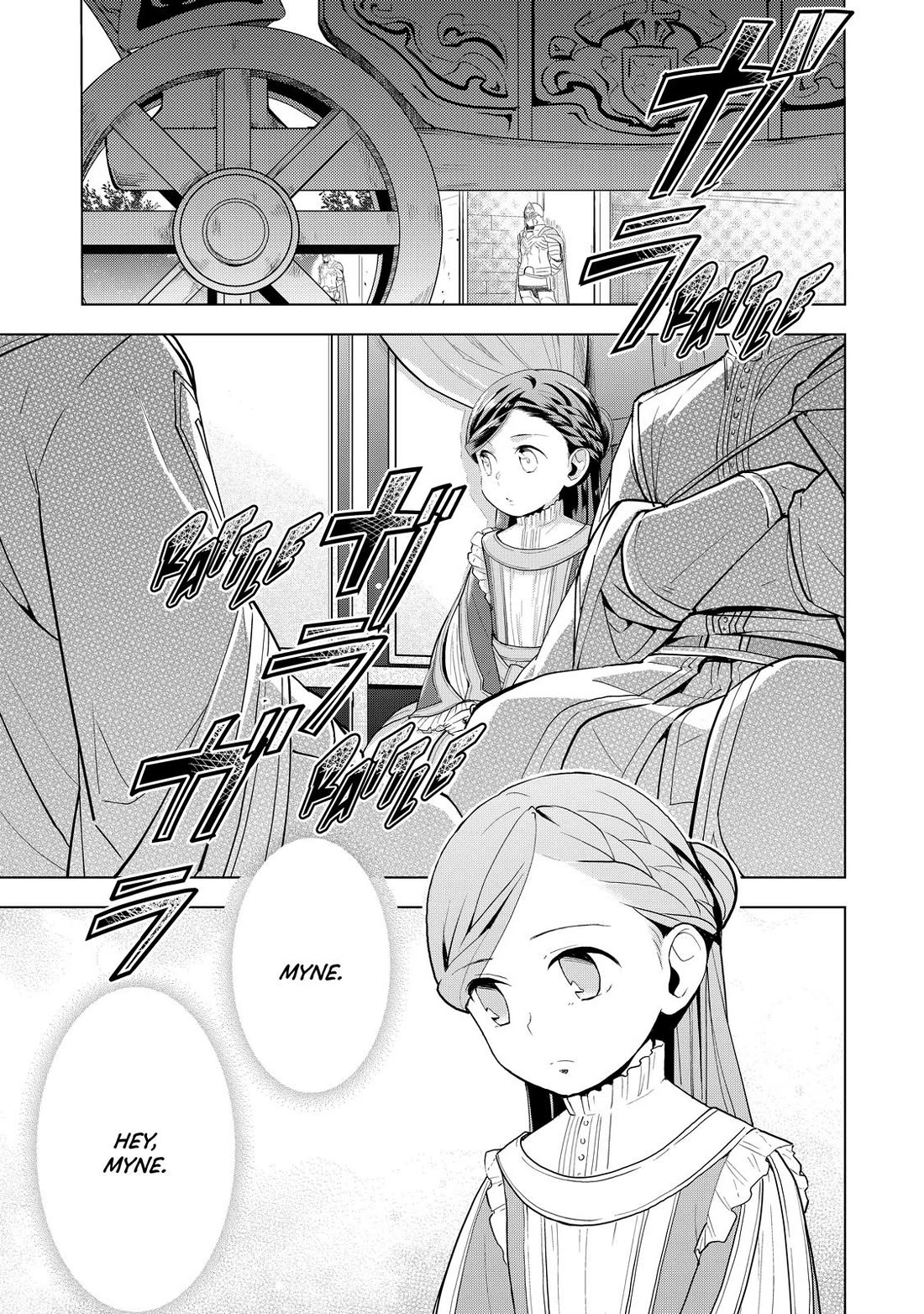 Ascendance of a Bookworm ~I'll do anything to become a librarian~ Part 3 「Let's Spread the Book to the Territory!」 Chapter 1 page 5 - Chapter 1