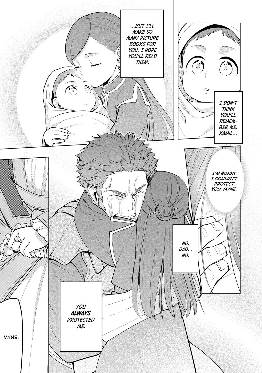 Ascendance of a Bookworm ~I'll do anything to become a librarian~ Part 3 「Let's Spread the Book to the Territory!」 Chapter 1 page 7 - Chapter 1