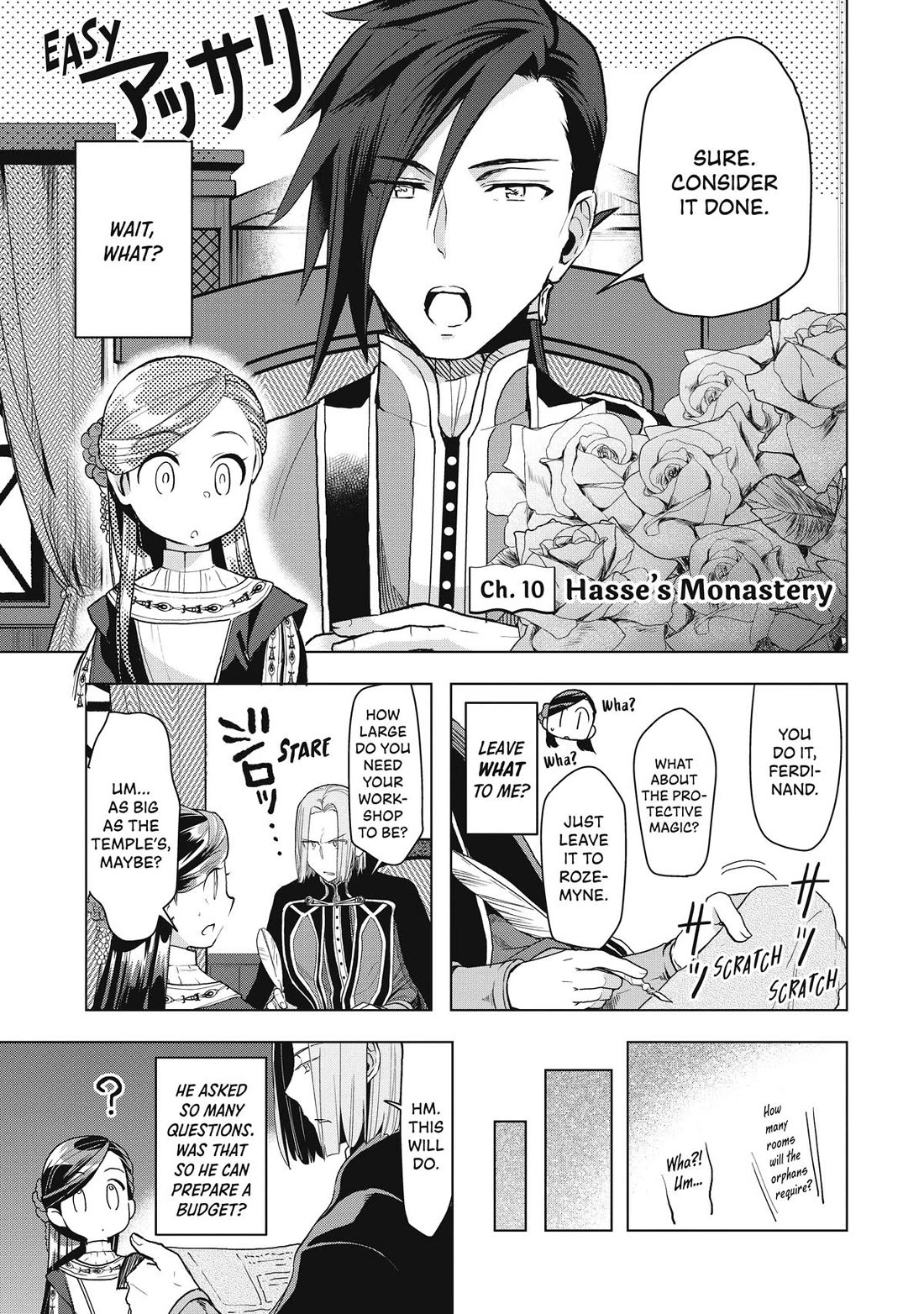 Ascendance of a Bookworm ~I'll do anything to become a librarian~ Part 3 「Let's Spread the Book to the Territory!」 Chapter 10 page 1 - Chapter 10