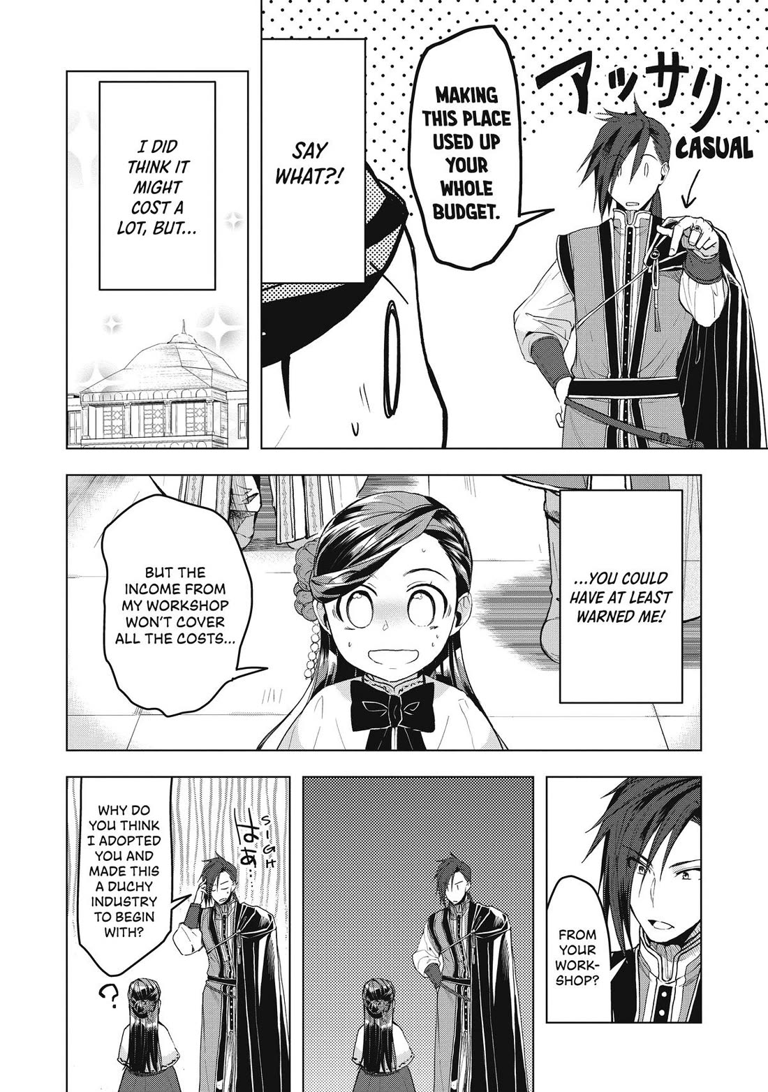 Ascendance of a Bookworm ~I'll do anything to become a librarian~ Part 3 「Let's Spread the Book to the Territory!」 Chapter 10 page 13 - Chapter 10