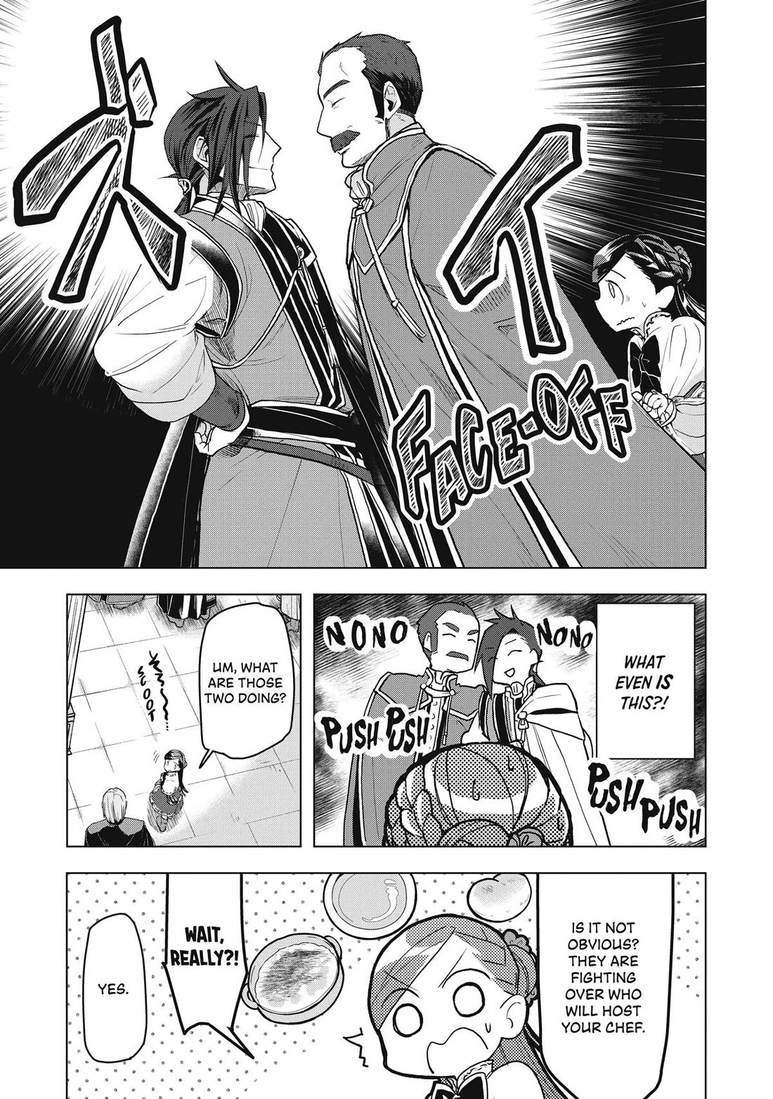 Ascendance of a Bookworm ~I'll do anything to become a librarian~ Part 3 「Let's Spread the Book to the Territory!」 Chapter 10 page 16 - Chapter 10