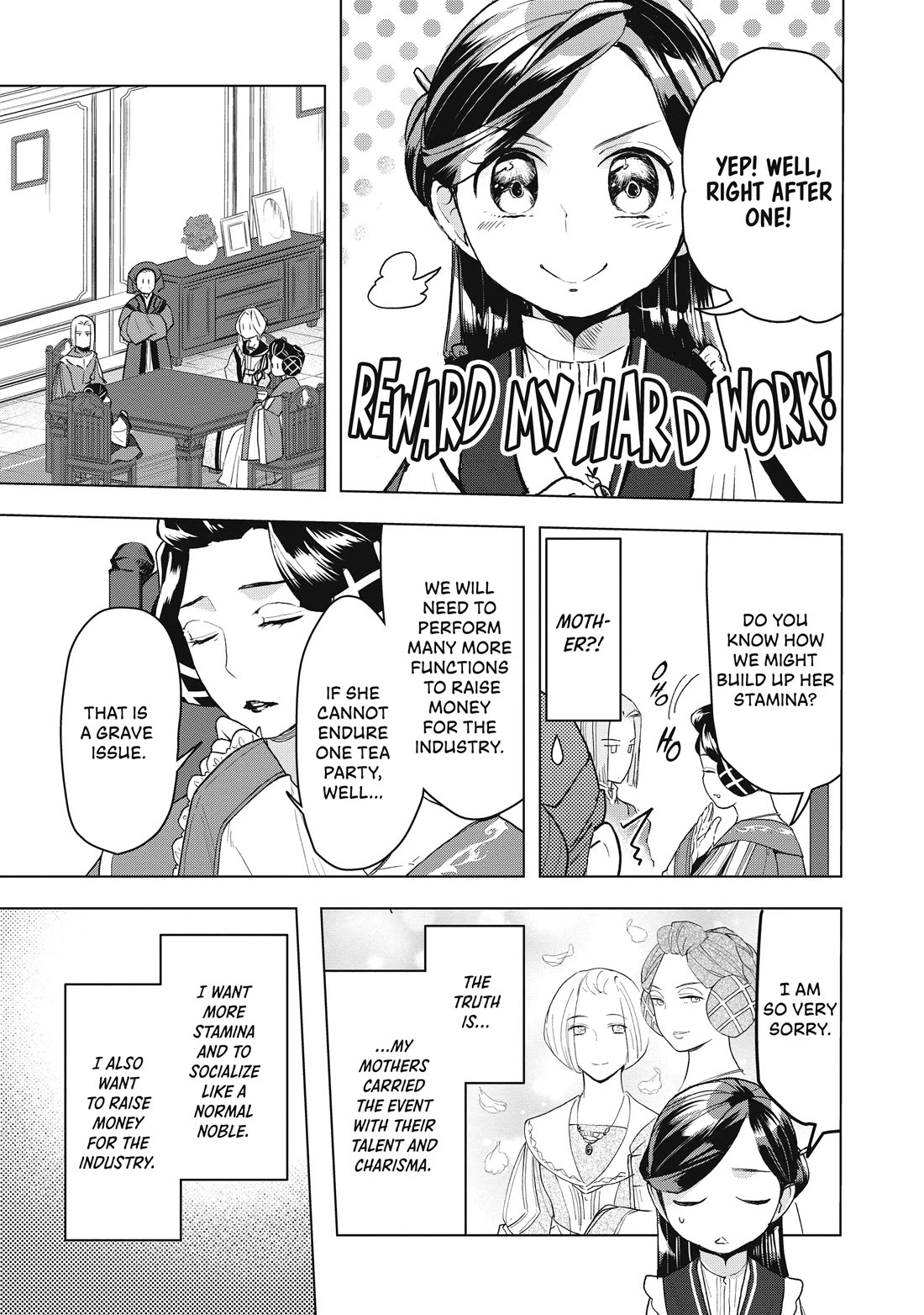 Ascendance of a Bookworm ~I'll do anything to become a librarian~ Part 3 「Let's Spread the Book to the Territory!」 Chapter 11 page 3 - Chapter 11: How to Secure Funding