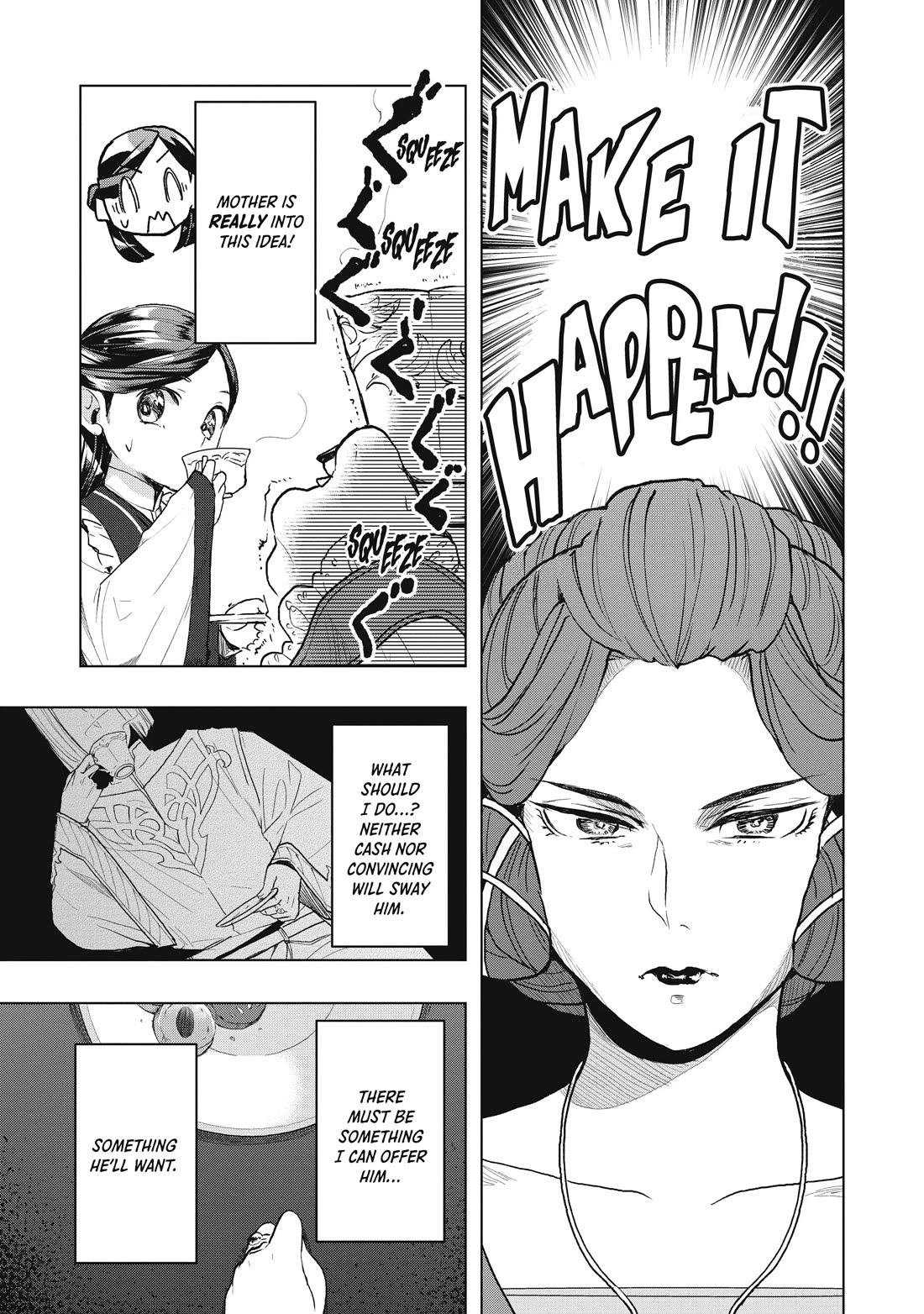 Ascendance of a Bookworm ~I'll do anything to become a librarian~ Part 3 「Let's Spread the Book to the Territory!」 Chapter 11 page 7 - Chapter 11: How to Secure Funding