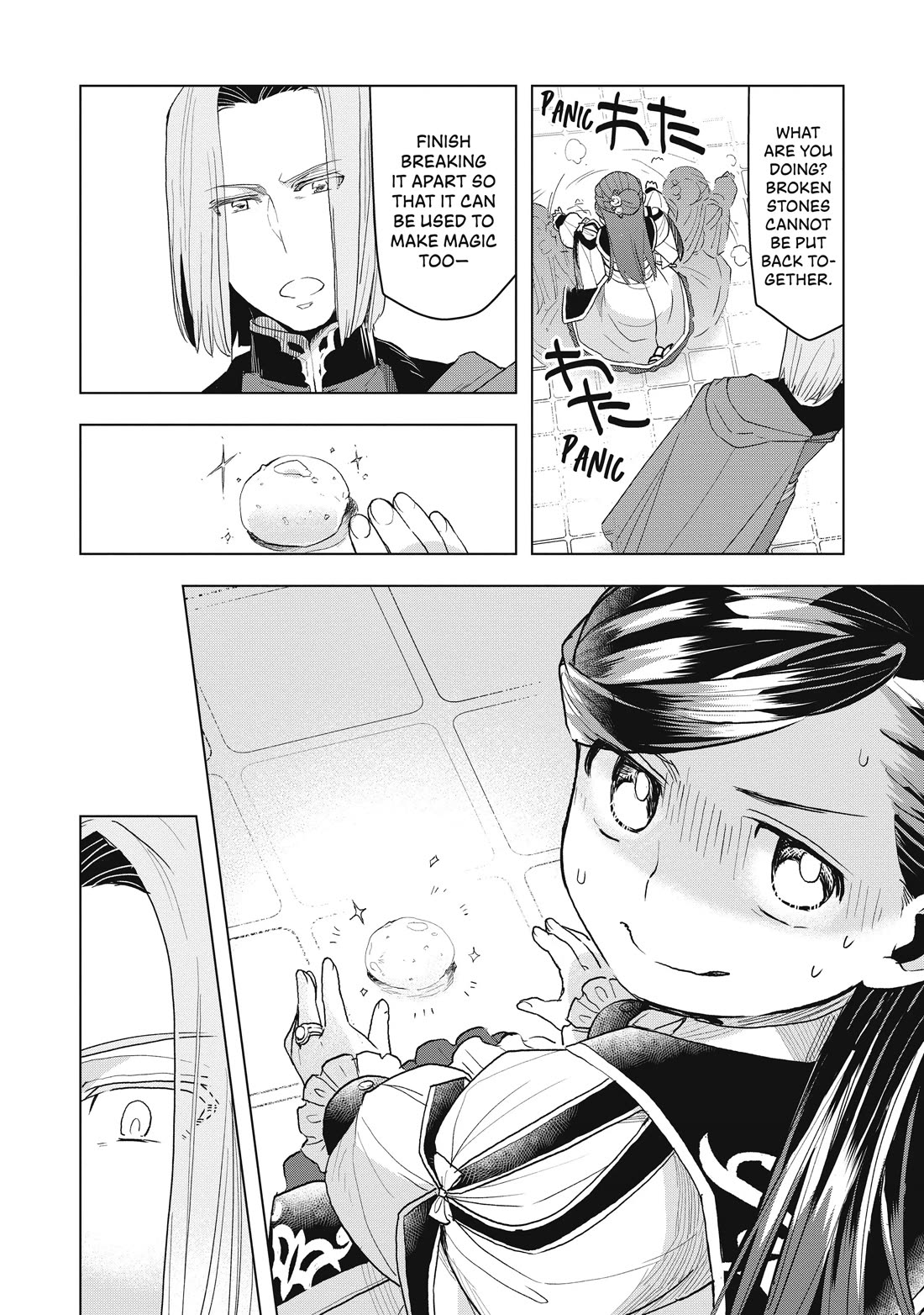 Ascendance of a Bookworm ~I'll do anything to become a librarian~ Part 3 「Let's Spread the Book to the Territory!」 Chapter 12 page 13 - Chapter 12: My First Magecraft Lesson