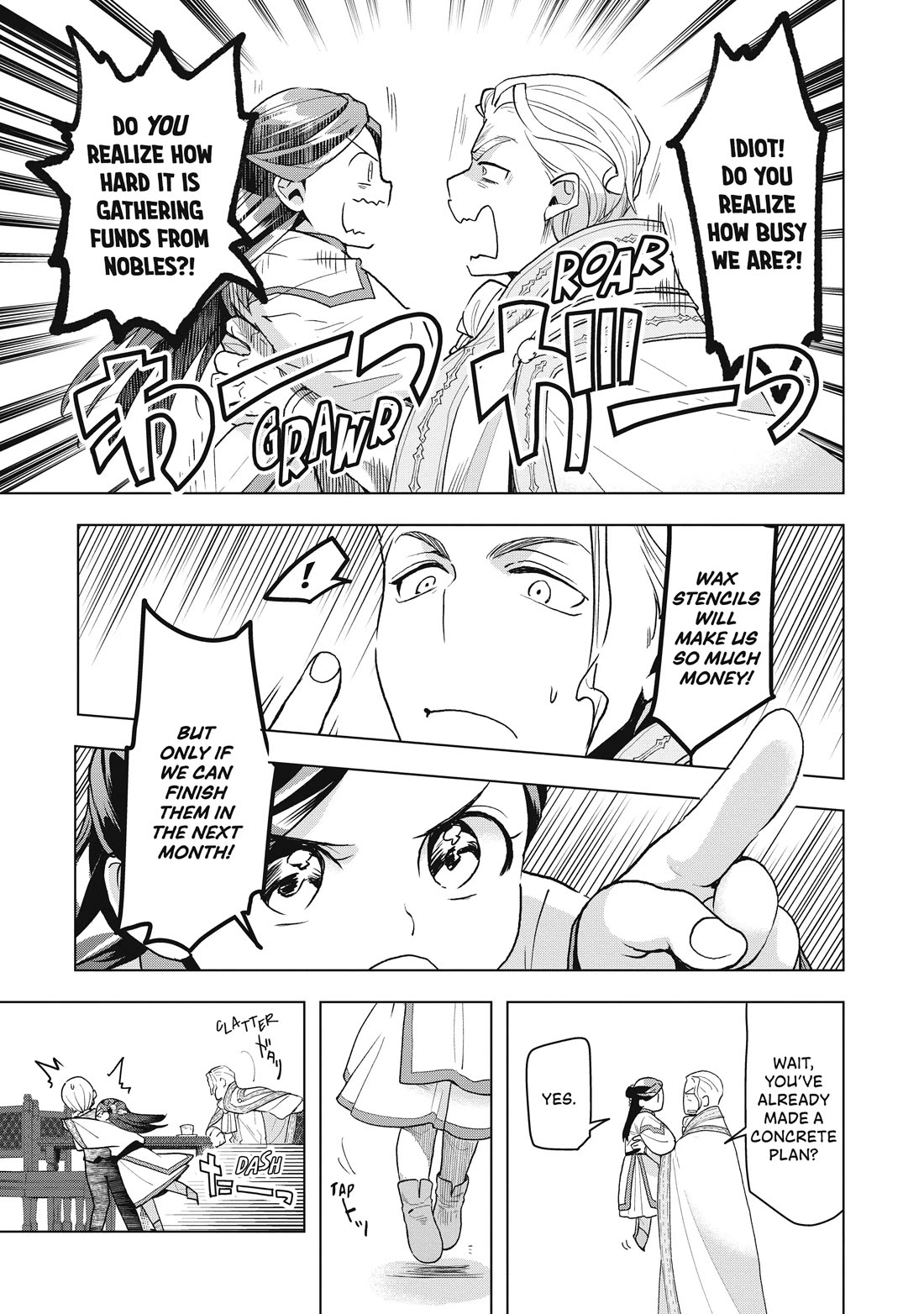 Ascendance of a Bookworm ~I'll do anything to become a librarian~ Part 3 「Let's Spread the Book to the Territory!」 Chapter 13 page 11 - Chapter 13: The Path to Wax Stencils