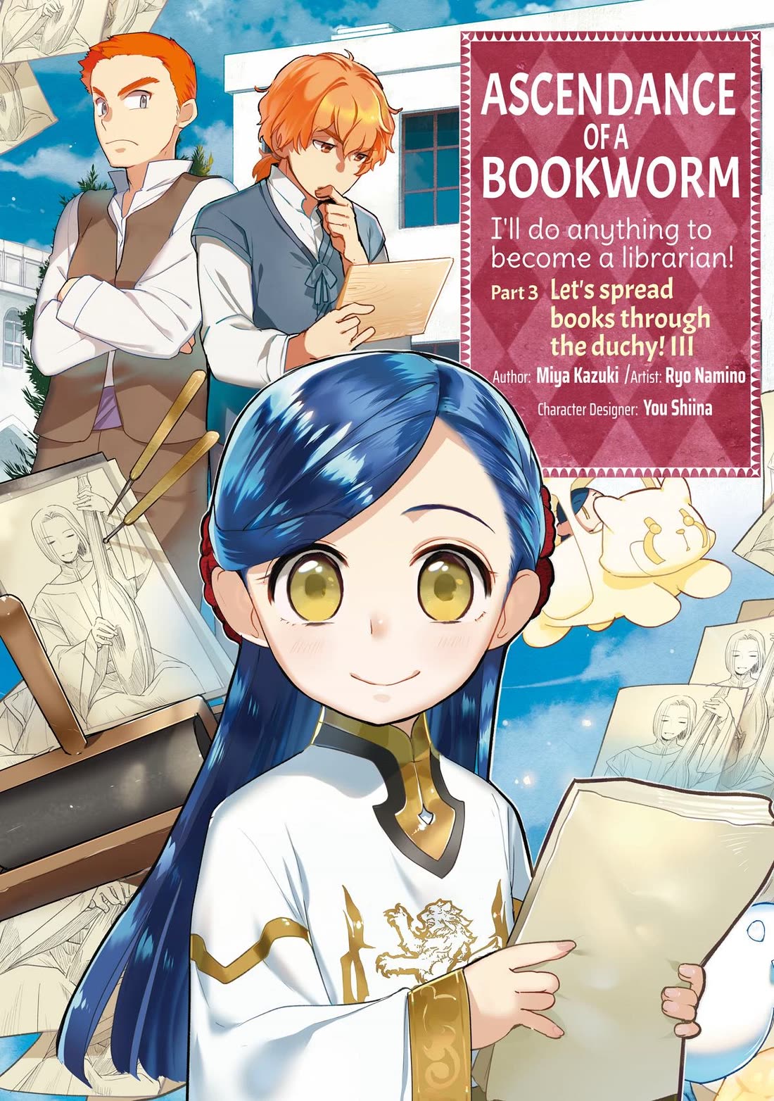 Ascendance of a Bookworm ~I'll do anything to become a librarian~ Part 3 「Let's Spread the Book to the Territory!」 Chapter 14 page 1 - Chapter 14