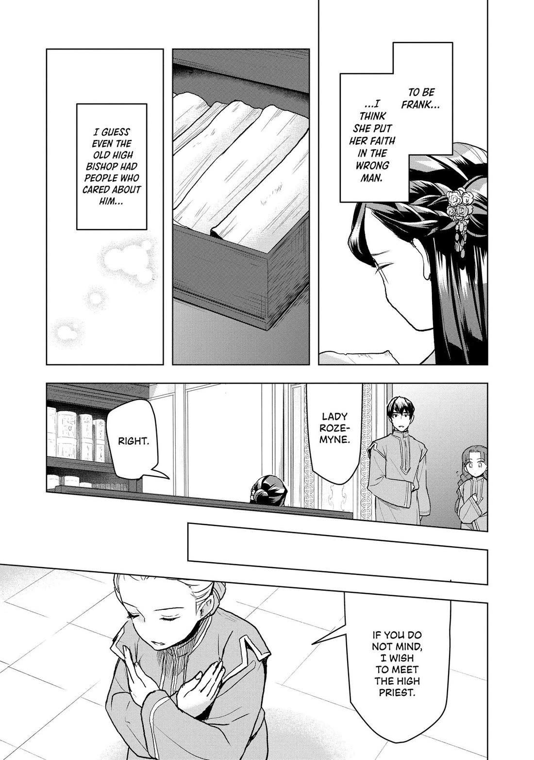 Ascendance of a Bookworm ~I'll do anything to become a librarian~ Part 3 「Let's Spread the Book to the Territory!」 Chapter 14 page 19 - Chapter 14