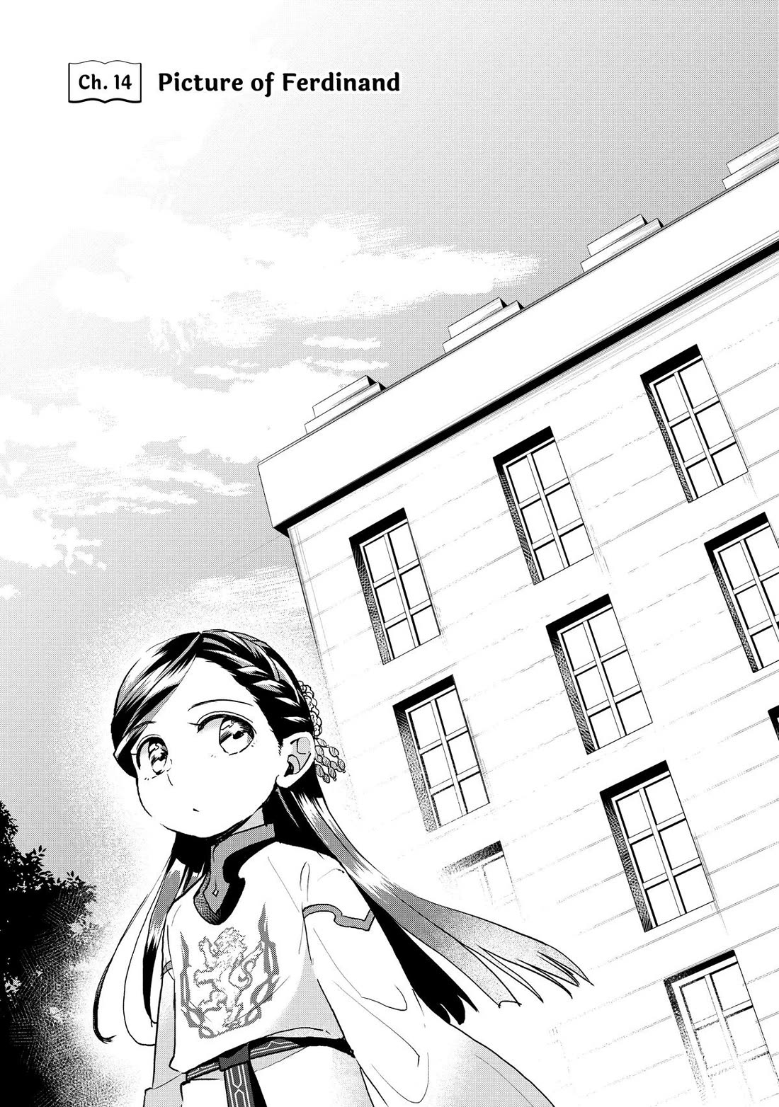 Ascendance of a Bookworm ~I'll do anything to become a librarian~ Part 3 「Let's Spread the Book to the Territory!」 Chapter 14 page 5 - Chapter 14
