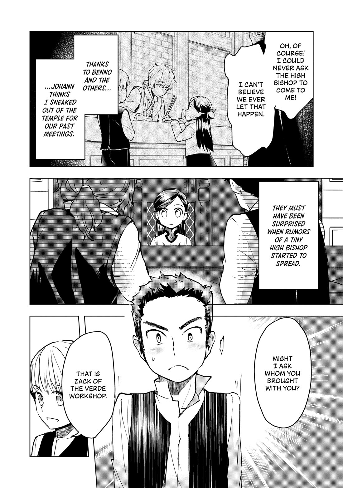 Ascendance of a Bookworm ~I'll do anything to become a librarian~ Part 3 「Let's Spread the Book to the Territory!」 Chapter 15 page 2 - Chapter 15