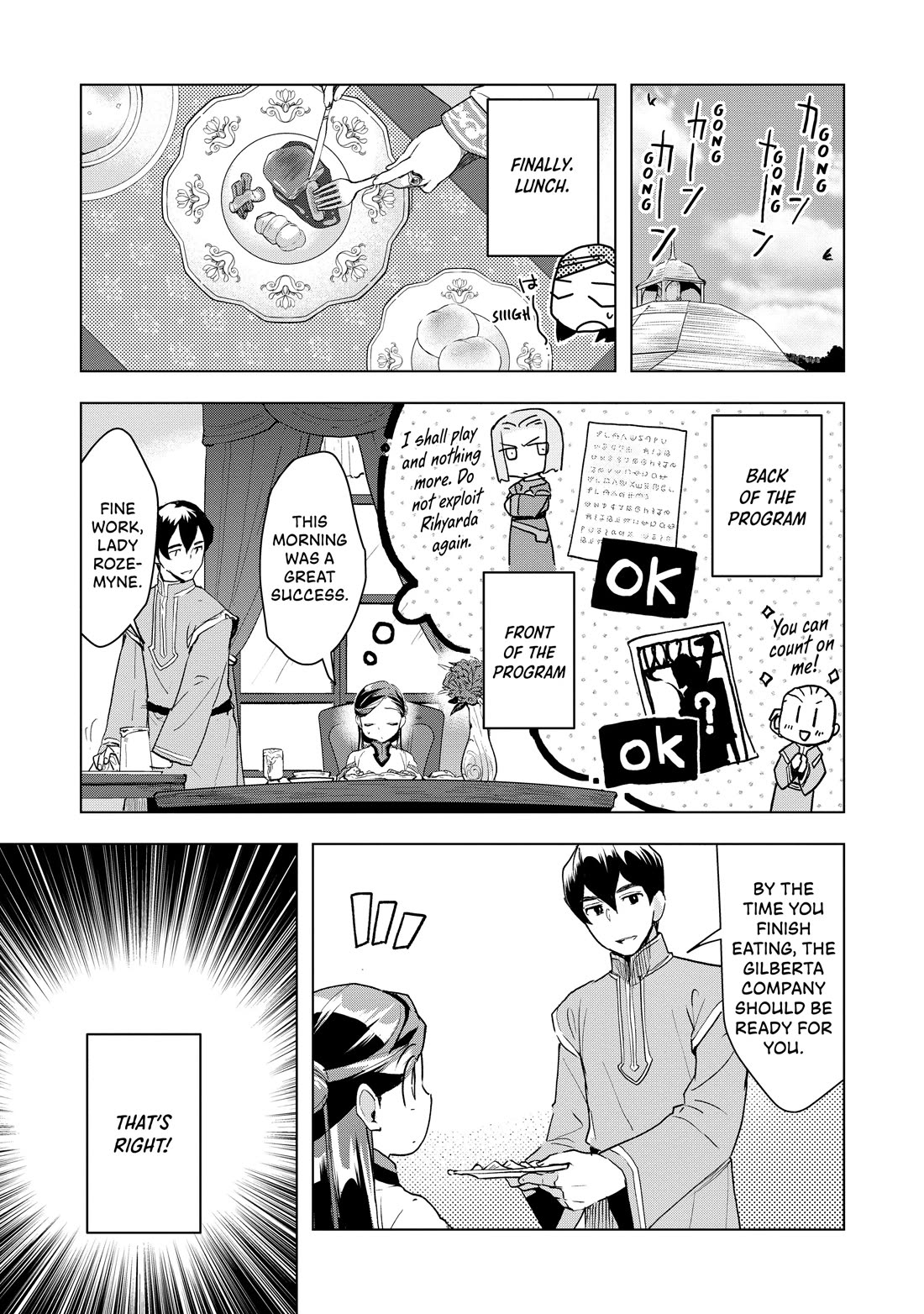 Ascendance of a Bookworm ~I'll do anything to become a librarian~ Part 3 「Let's Spread the Book to the Territory!」 Chapter 16 page 11 - Chapter 16
