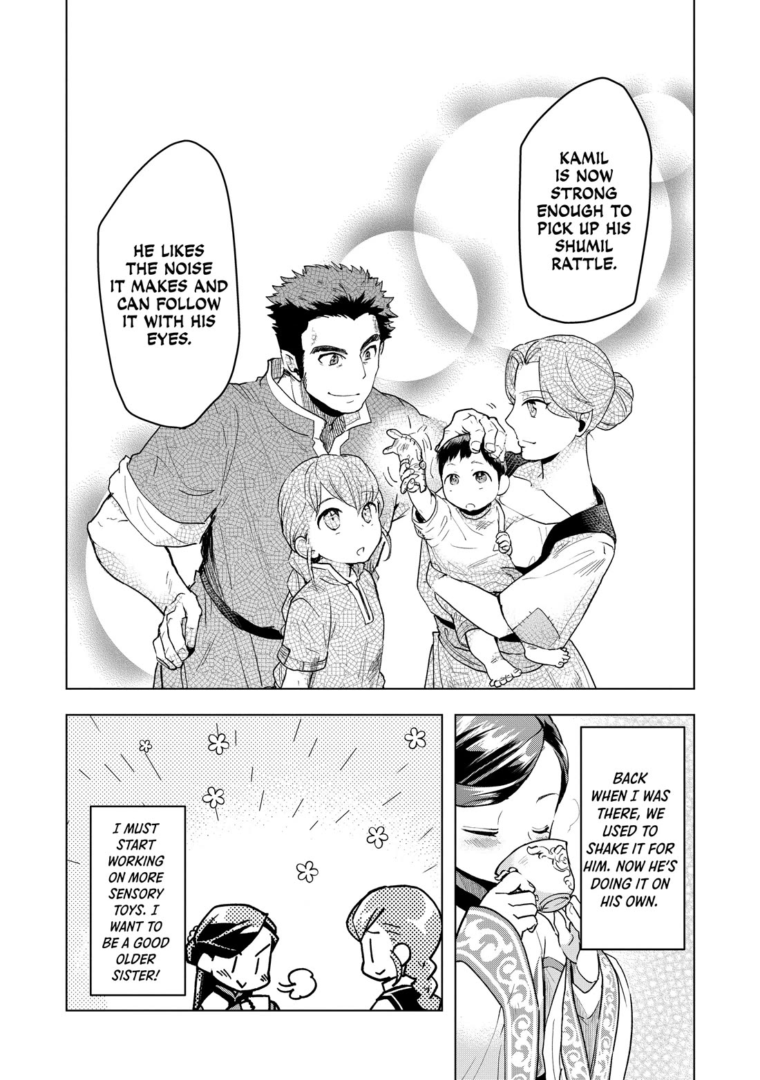 Ascendance of a Bookworm ~I'll do anything to become a librarian~ Part 3 「Let's Spread the Book to the Territory!」 Chapter 16 page 23 - Chapter 16