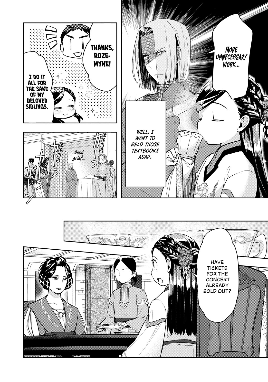 Ascendance of a Bookworm ~I'll do anything to become a librarian~ Part 3 「Let's Spread the Book to the Territory!」 Chapter 17 page 16 - Chapter 17
