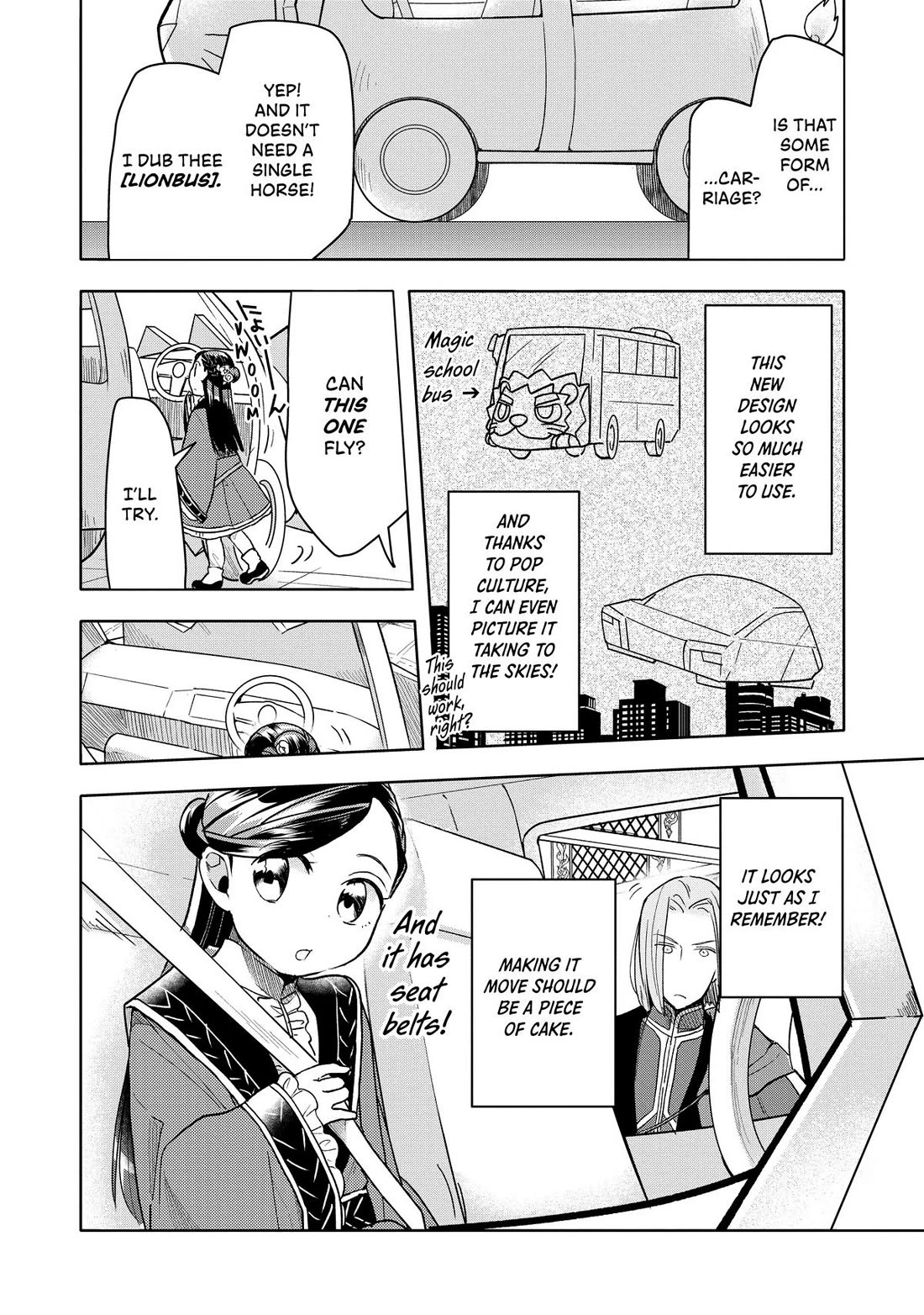 Ascendance of a Bookworm ~I'll do anything to become a librarian~ Part 3 「Let's Spread the Book to the Territory!」 Chapter 18 page 15 - Chapter 18