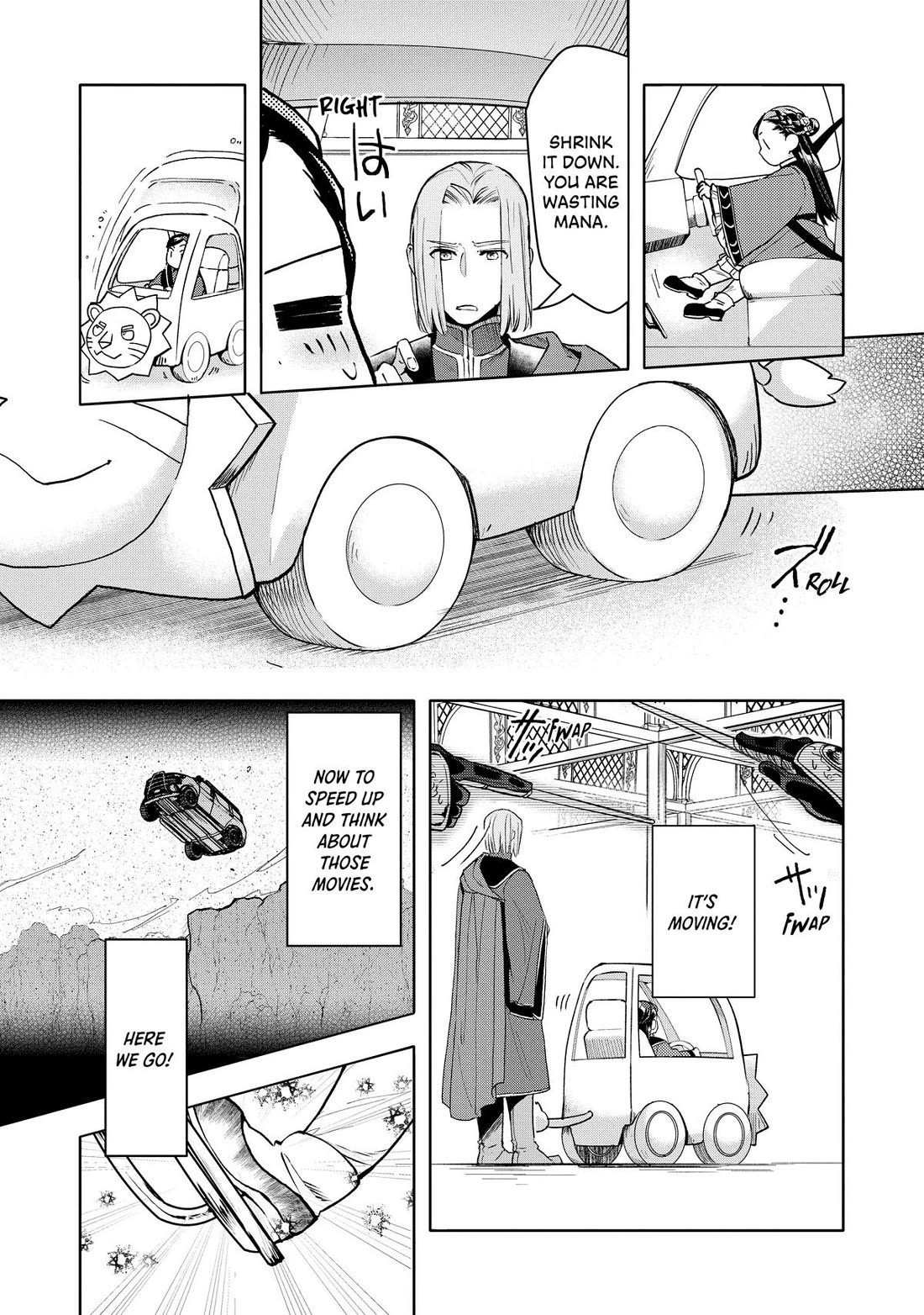 Ascendance of a Bookworm ~I'll do anything to become a librarian~ Part 3 「Let's Spread the Book to the Territory!」 Chapter 18 page 16 - Chapter 18