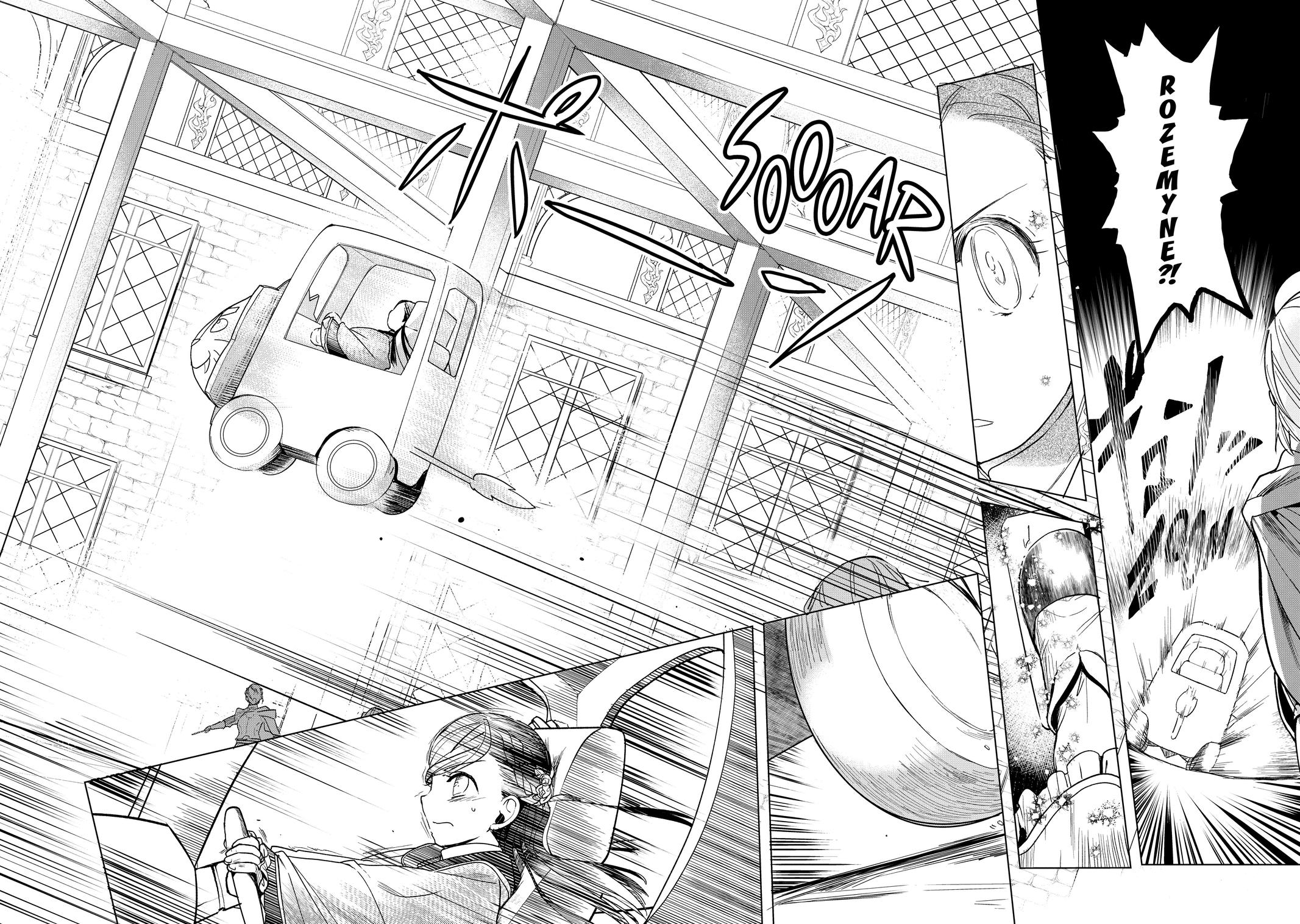 Ascendance of a Bookworm ~I'll do anything to become a librarian~ Part 3 「Let's Spread the Book to the Territory!」 Chapter 18 page 17 - Chapter 18