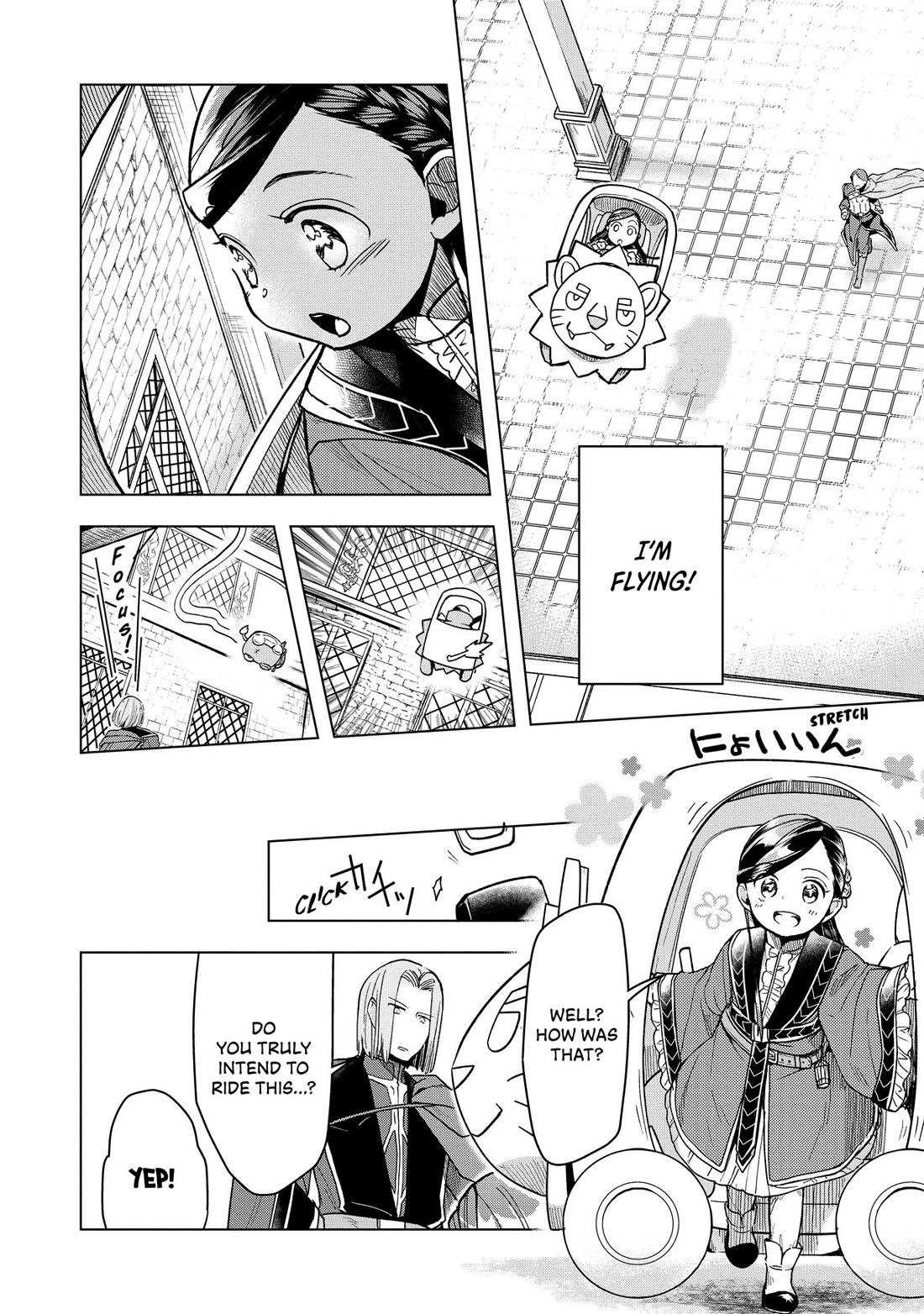 Ascendance of a Bookworm ~I'll do anything to become a librarian~ Part 3 「Let's Spread the Book to the Territory!」 Chapter 18 page 18 - Chapter 18