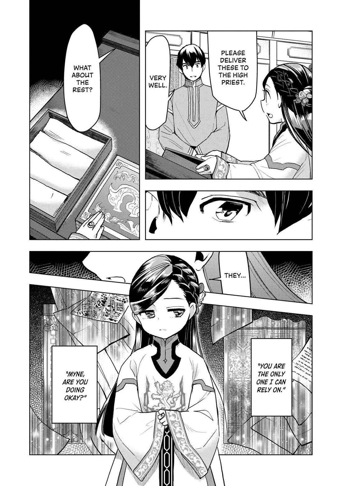 Ascendance of a Bookworm ~I'll do anything to become a librarian~ Part 3 「Let's Spread the Book to the Territory!」 Chapter 18 page 2 - Chapter 18