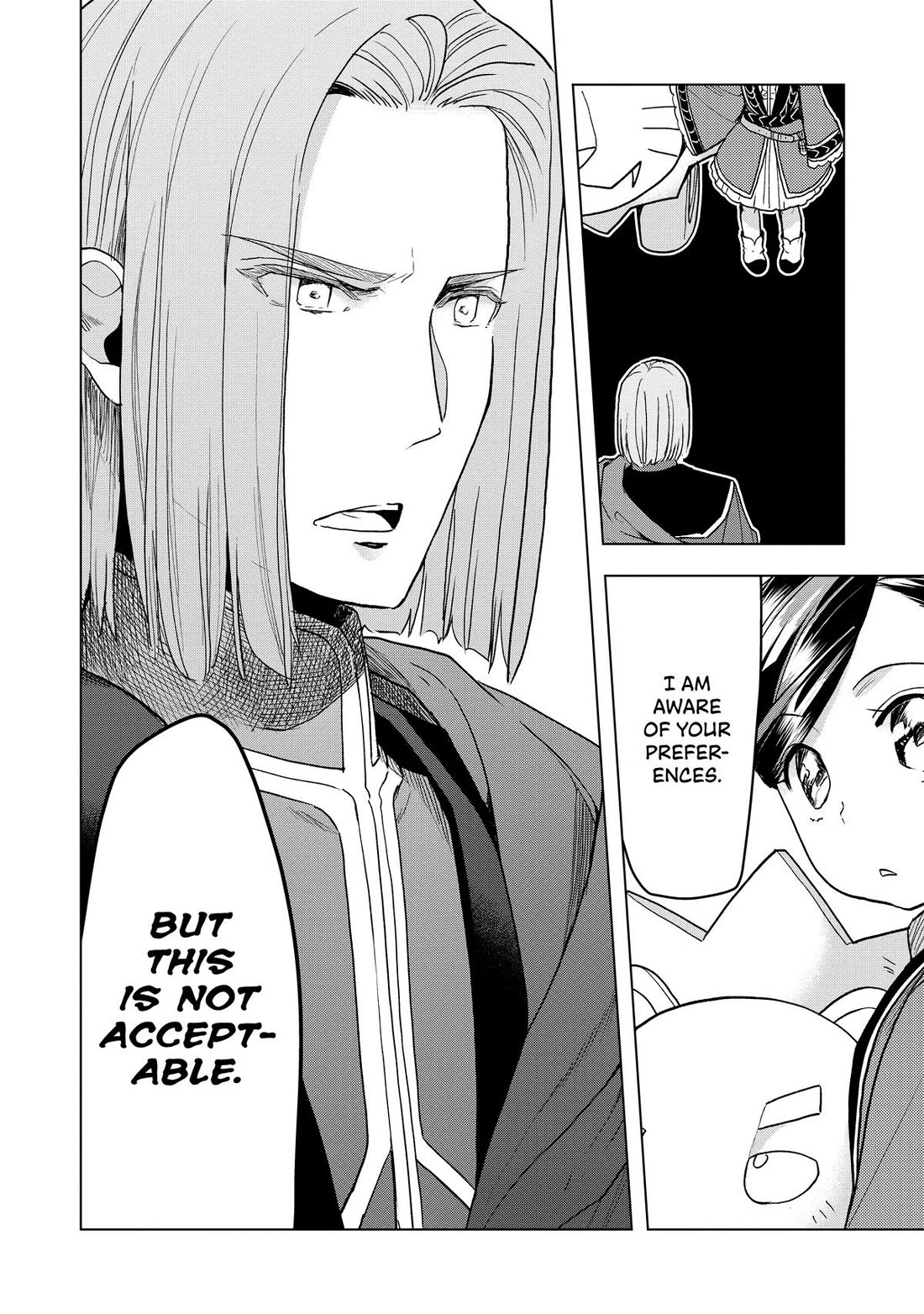 Ascendance of a Bookworm ~I'll do anything to become a librarian~ Part 3 「Let's Spread the Book to the Territory!」 Chapter 18 page 20 - Chapter 18