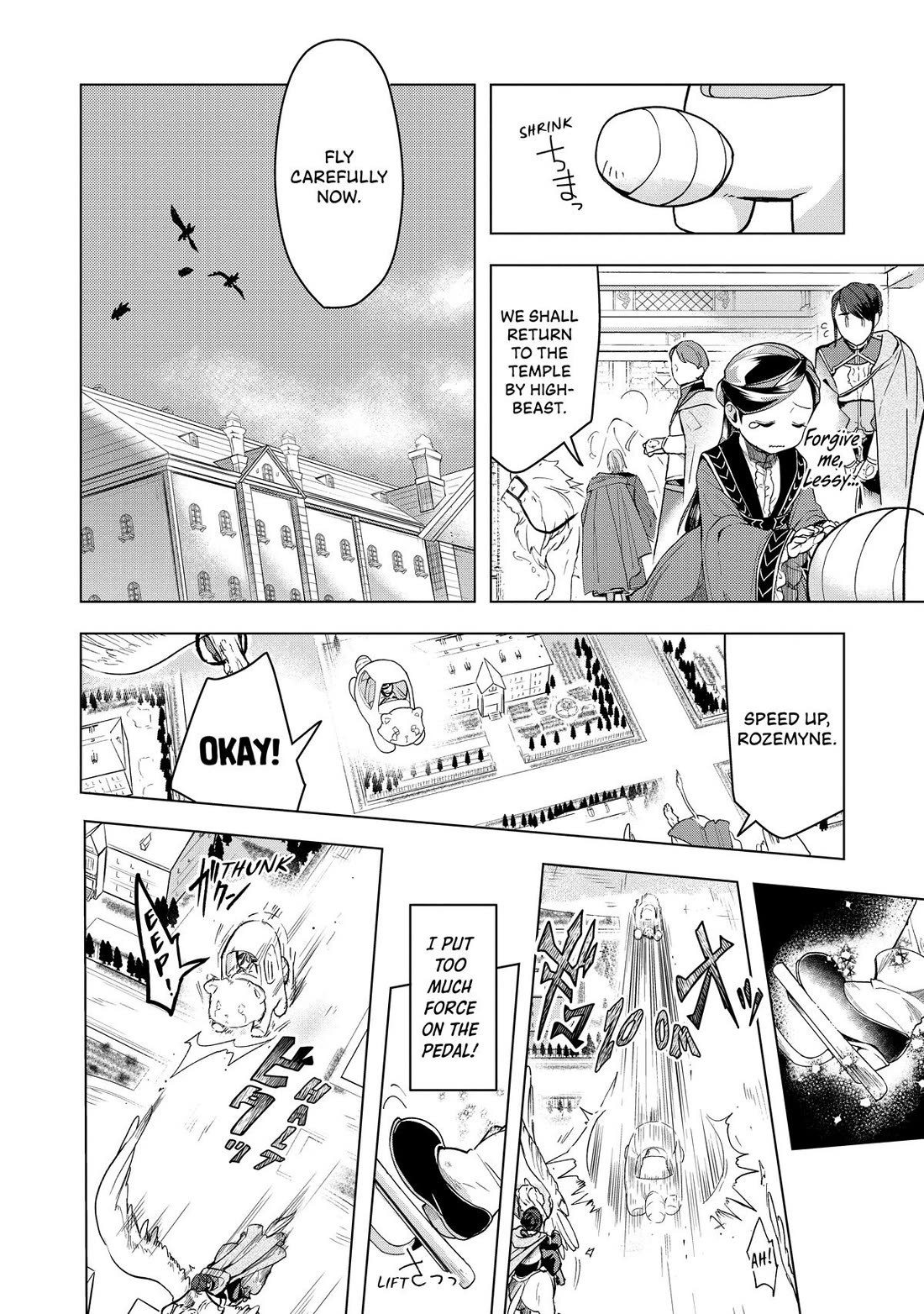Ascendance of a Bookworm ~I'll do anything to become a librarian~ Part 3 「Let's Spread the Book to the Territory!」 Chapter 18 page 25 - Chapter 18