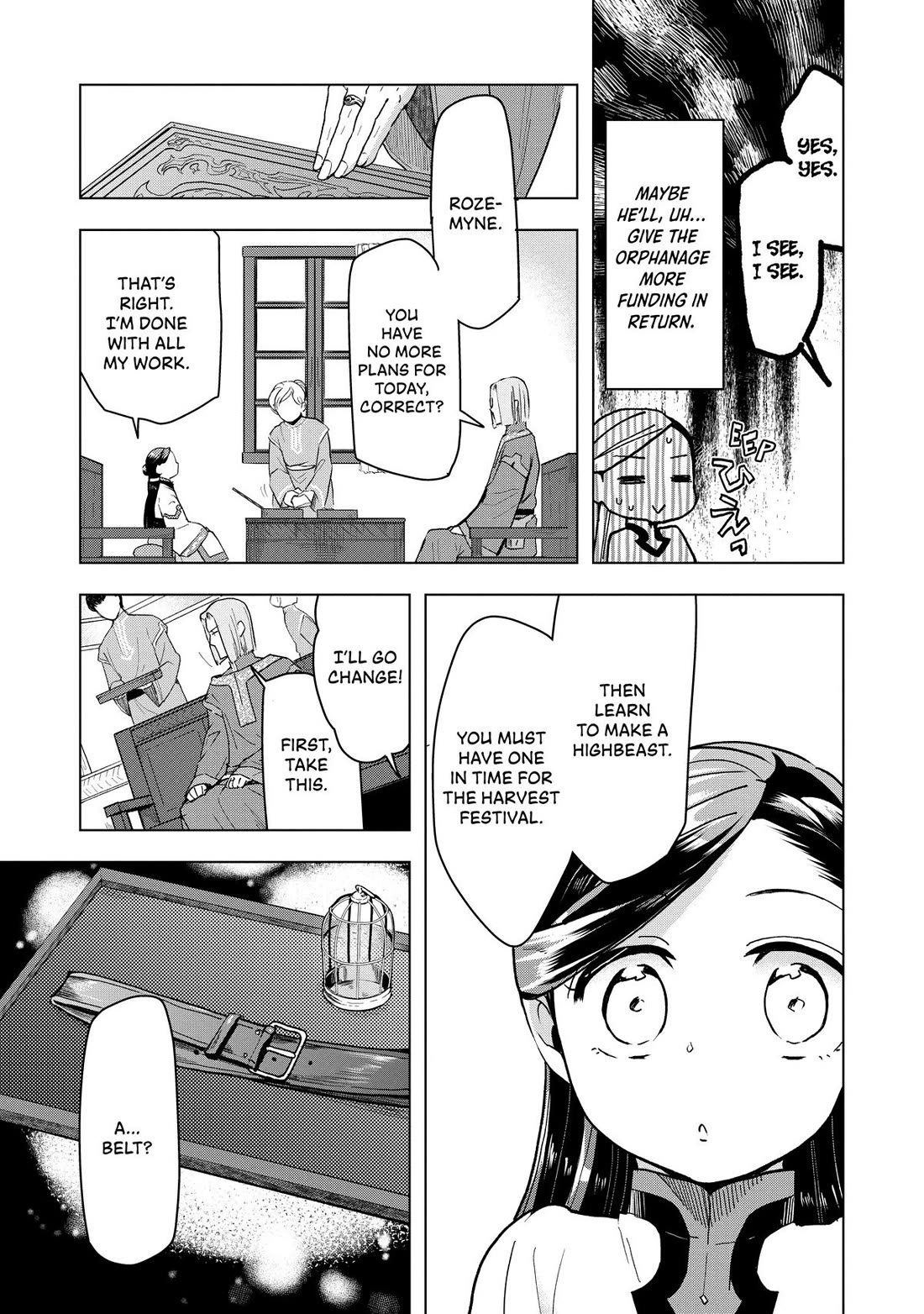 Ascendance of a Bookworm ~I'll do anything to become a librarian~ Part 3 「Let's Spread the Book to the Territory!」 Chapter 18 page 4 - Chapter 18