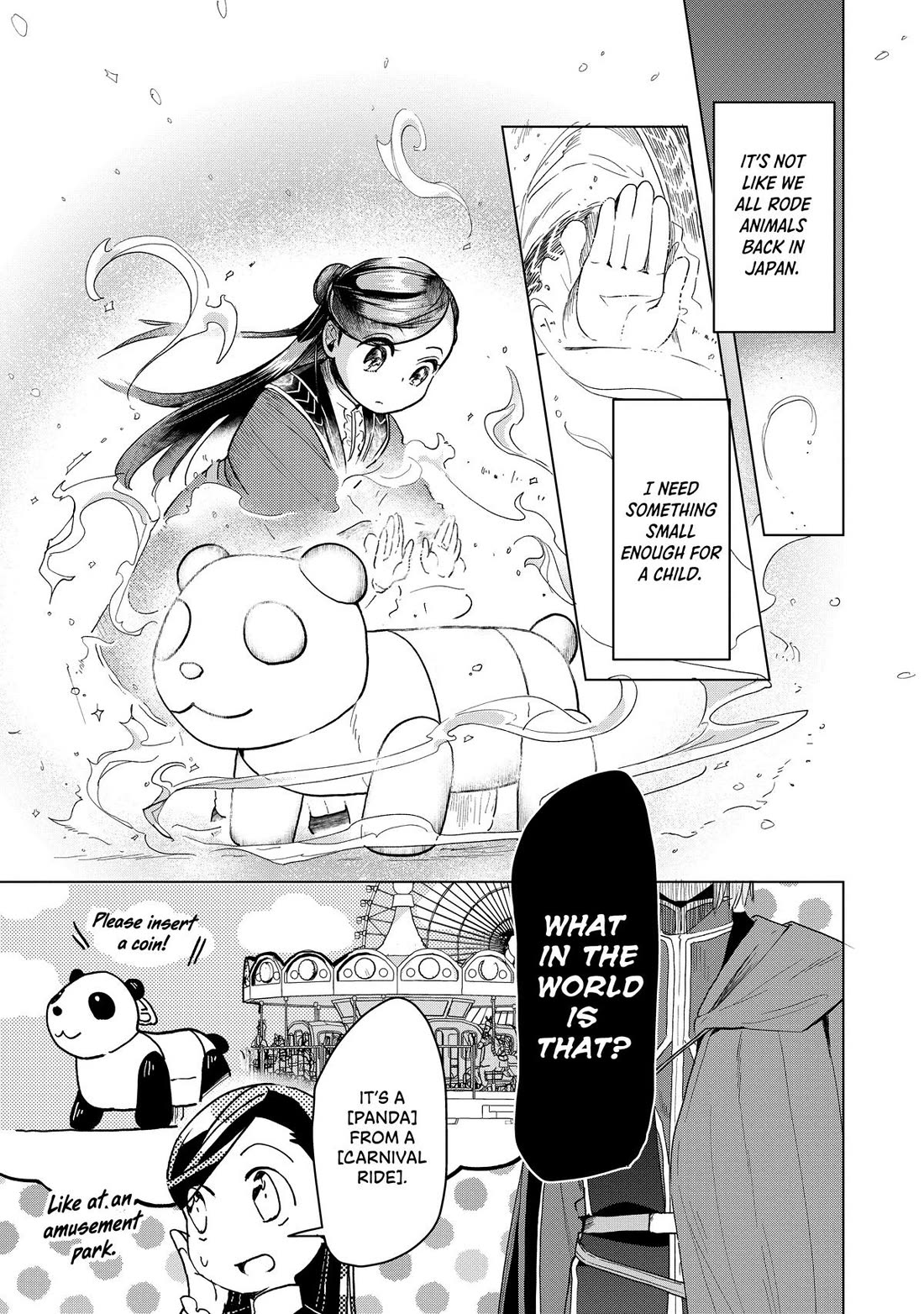 Ascendance of a Bookworm ~I'll do anything to become a librarian~ Part 3 「Let's Spread the Book to the Territory!」 Chapter 18 page 8 - Chapter 18