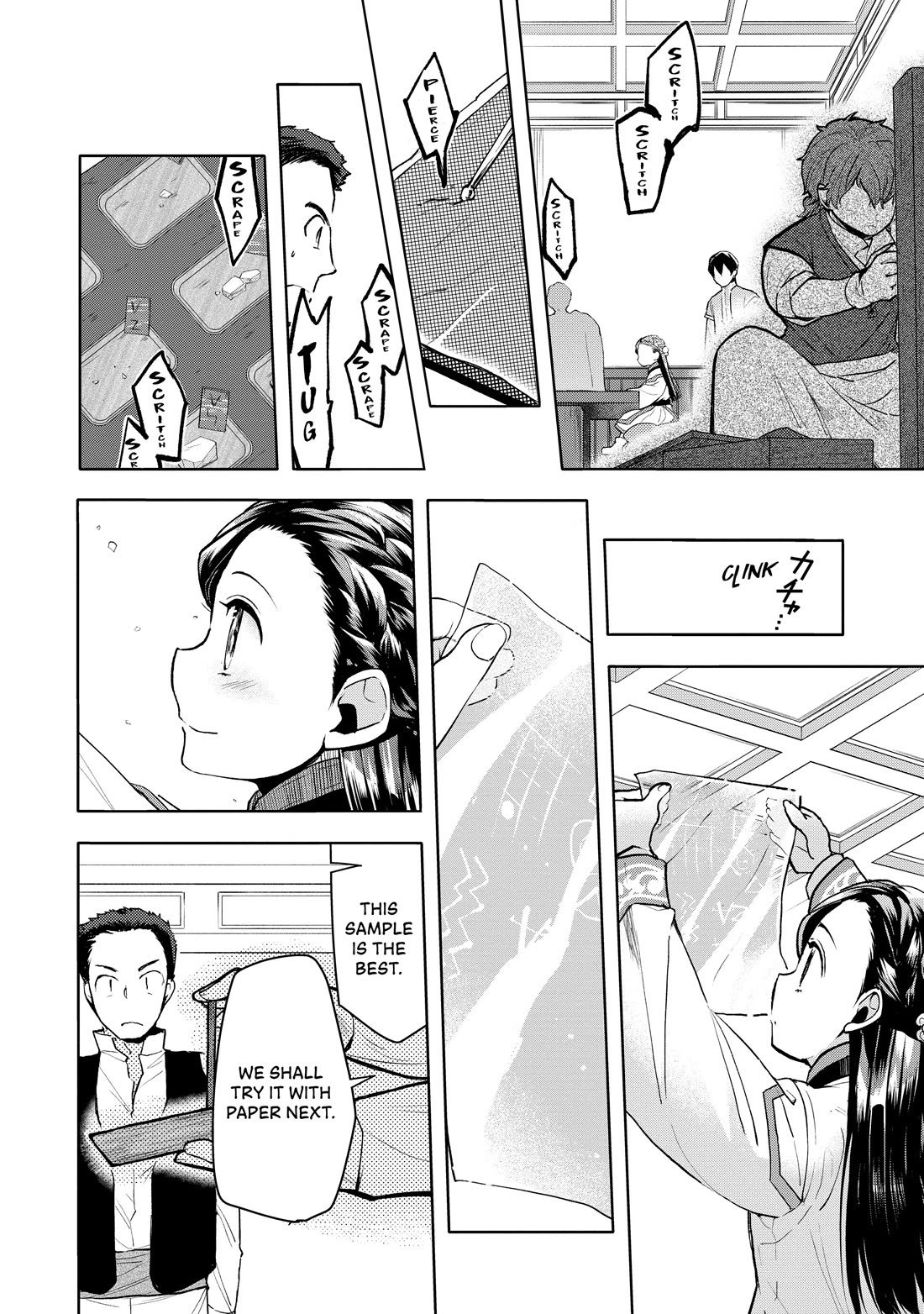 Ascendance of a Bookworm ~I'll do anything to become a librarian~ Part 3 「Let's Spread the Book to the Territory!」 Chapter 19 page 10 - Chapter 19