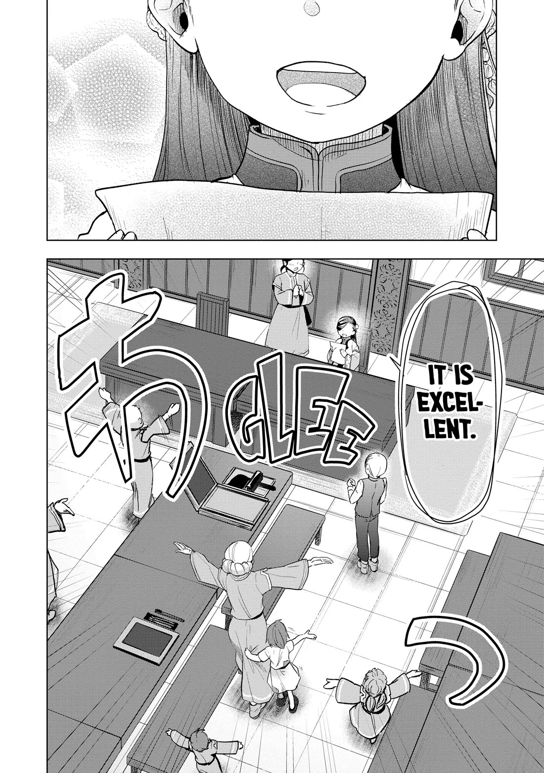 Ascendance of a Bookworm ~I'll do anything to become a librarian~ Part 3 「Let's Spread the Book to the Territory!」 Chapter 19 page 18 - Chapter 19