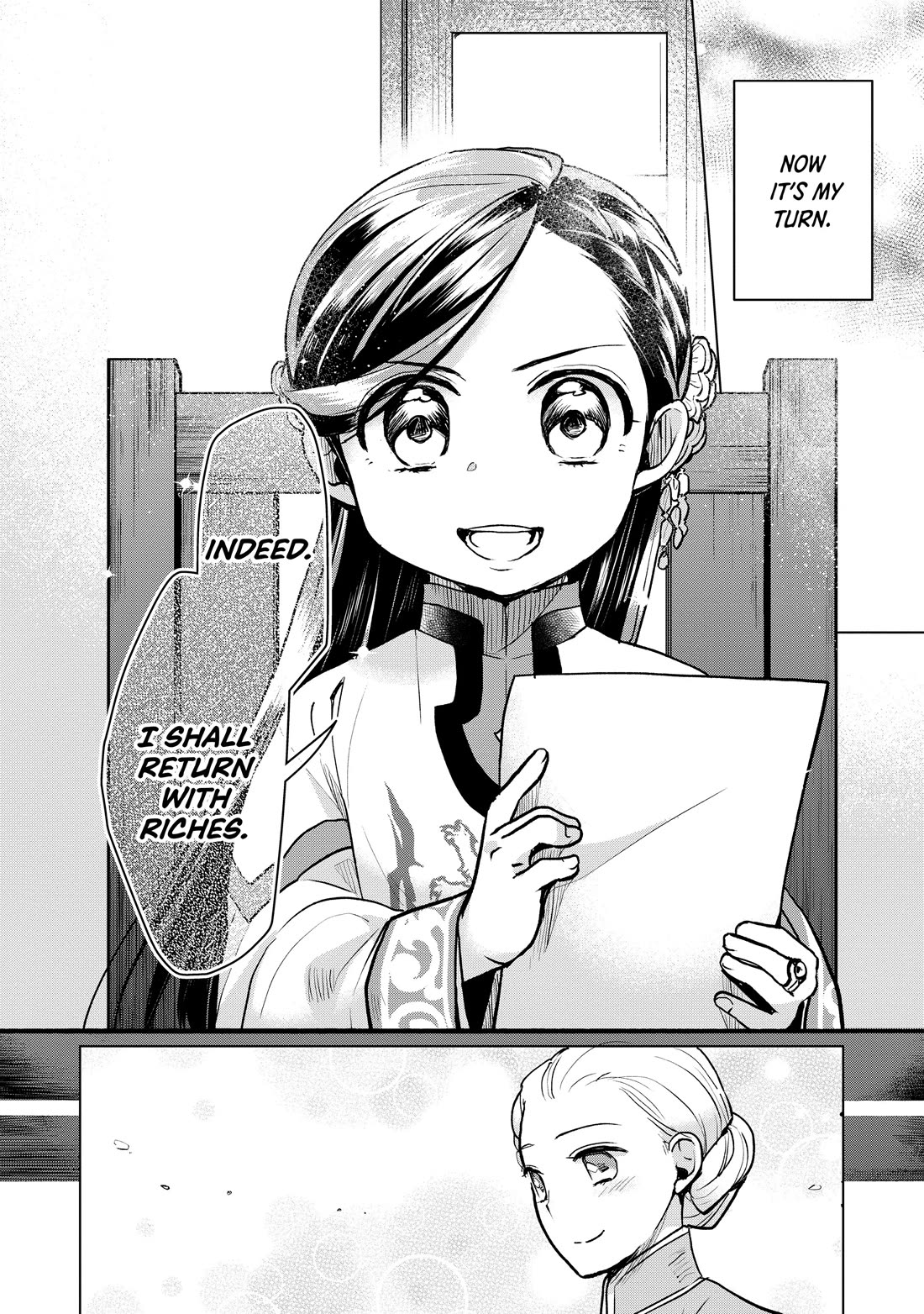 Ascendance of a Bookworm ~I'll do anything to become a librarian~ Part 3 「Let's Spread the Book to the Territory!」 Chapter 19 page 20 - Chapter 19