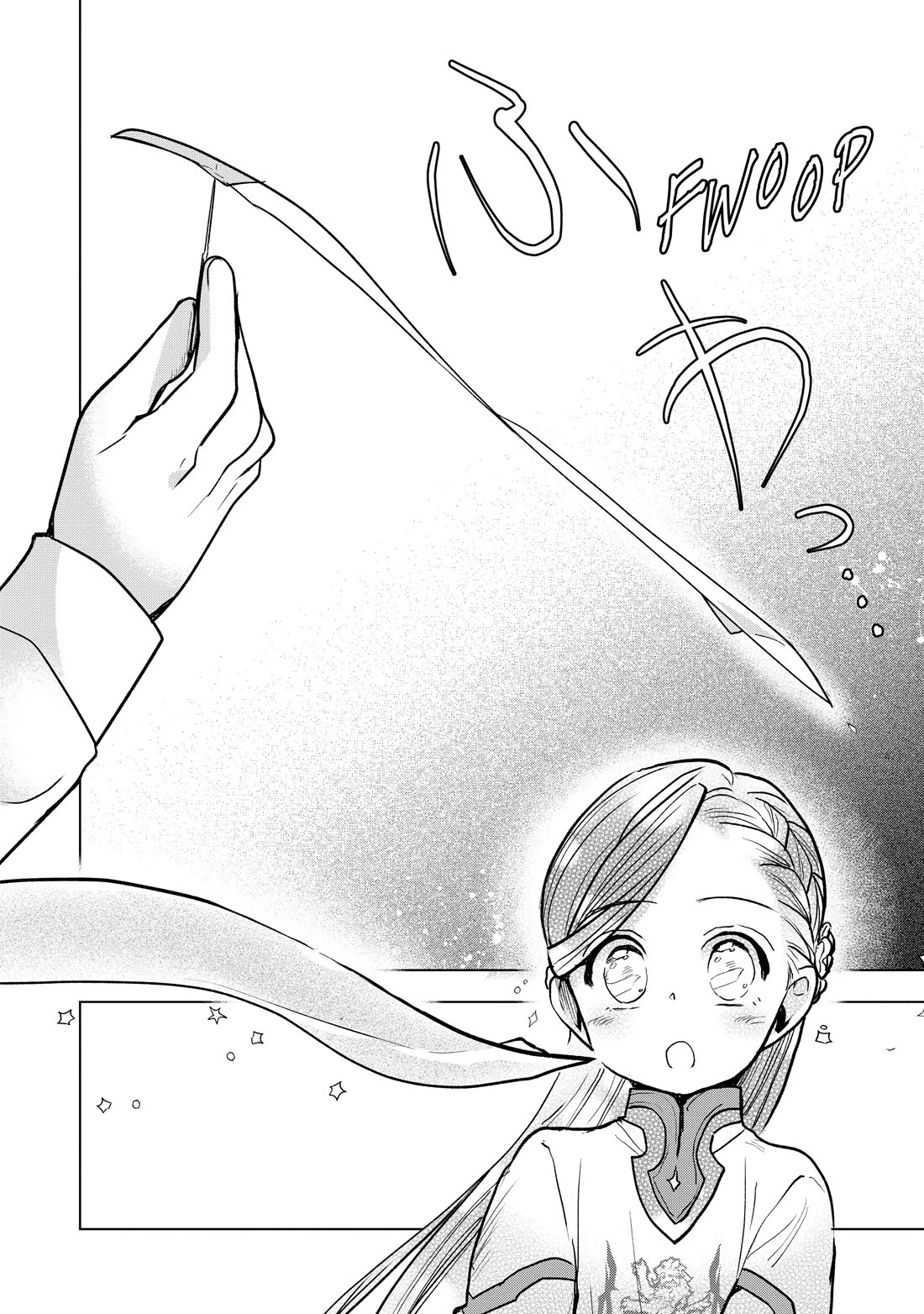 Ascendance of a Bookworm ~I'll do anything to become a librarian~ Part 3 「Let's Spread the Book to the Territory!」 Chapter 19 page 8 - Chapter 19
