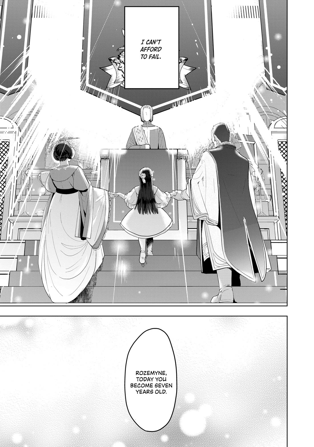 Ascendance of a Bookworm ~I'll do anything to become a librarian~ Part 3 「Let's Spread the Book to the Territory!」 Chapter 2 page 11 - Chapter 2: The Archduke's Adopted Daughter