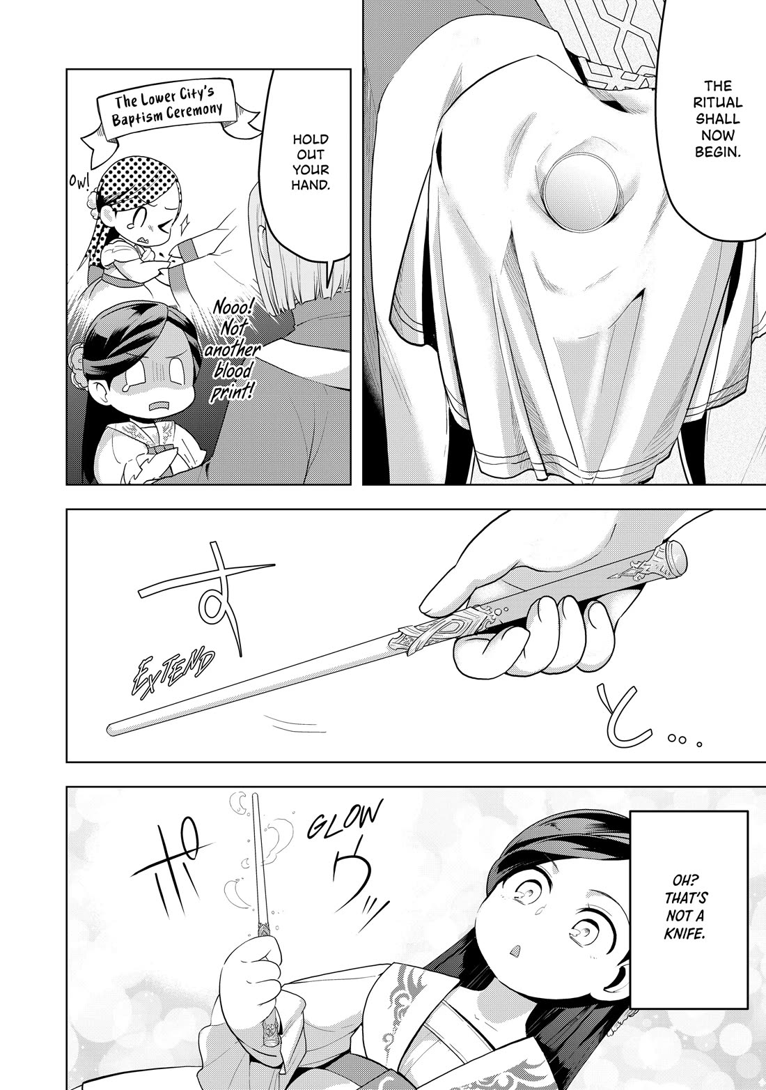Ascendance of a Bookworm ~I'll do anything to become a librarian~ Part 3 「Let's Spread the Book to the Territory!」 Chapter 2 page 12 - Chapter 2: The Archduke's Adopted Daughter