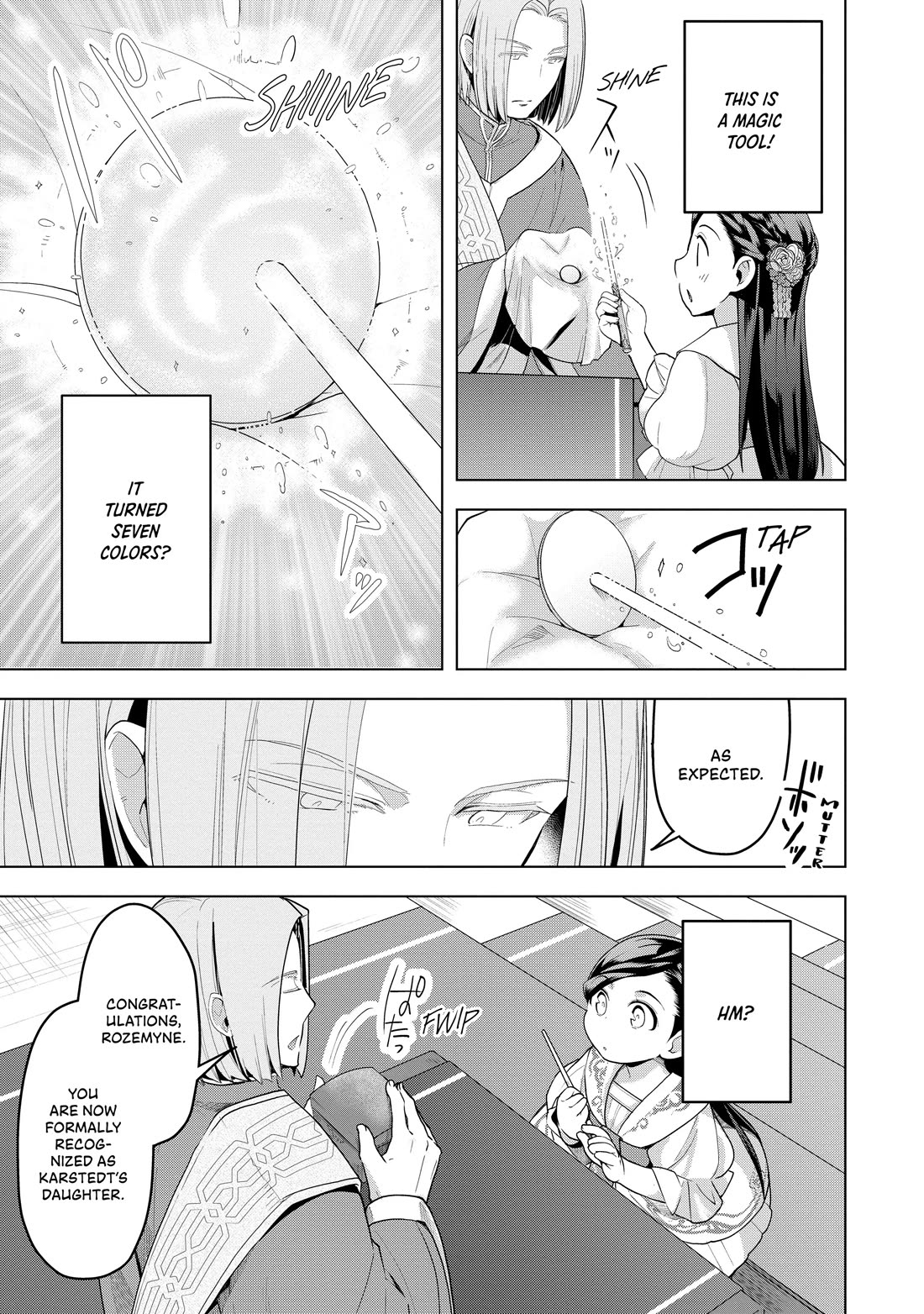 Ascendance of a Bookworm ~I'll do anything to become a librarian~ Part 3 「Let's Spread the Book to the Territory!」 Chapter 2 page 13 - Chapter 2: The Archduke's Adopted Daughter