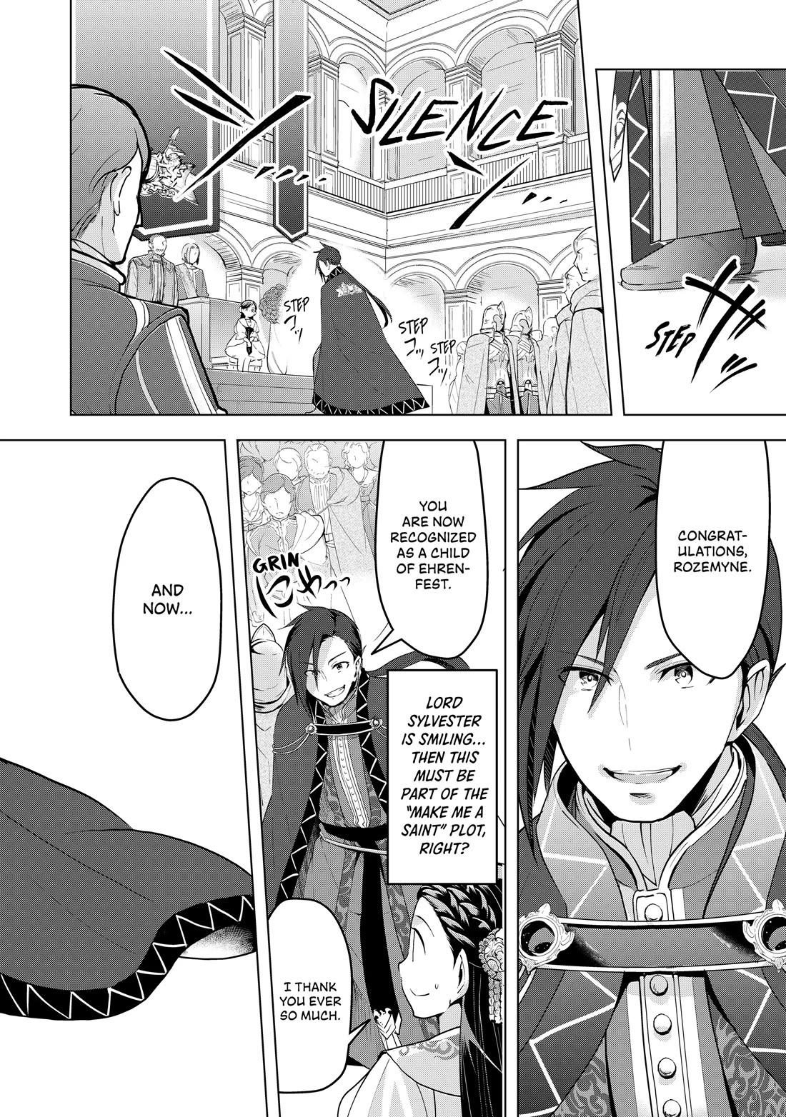 Ascendance of a Bookworm ~I'll do anything to become a librarian~ Part 3 「Let's Spread the Book to the Territory!」 Chapter 2 page 17 - Chapter 2: The Archduke's Adopted Daughter