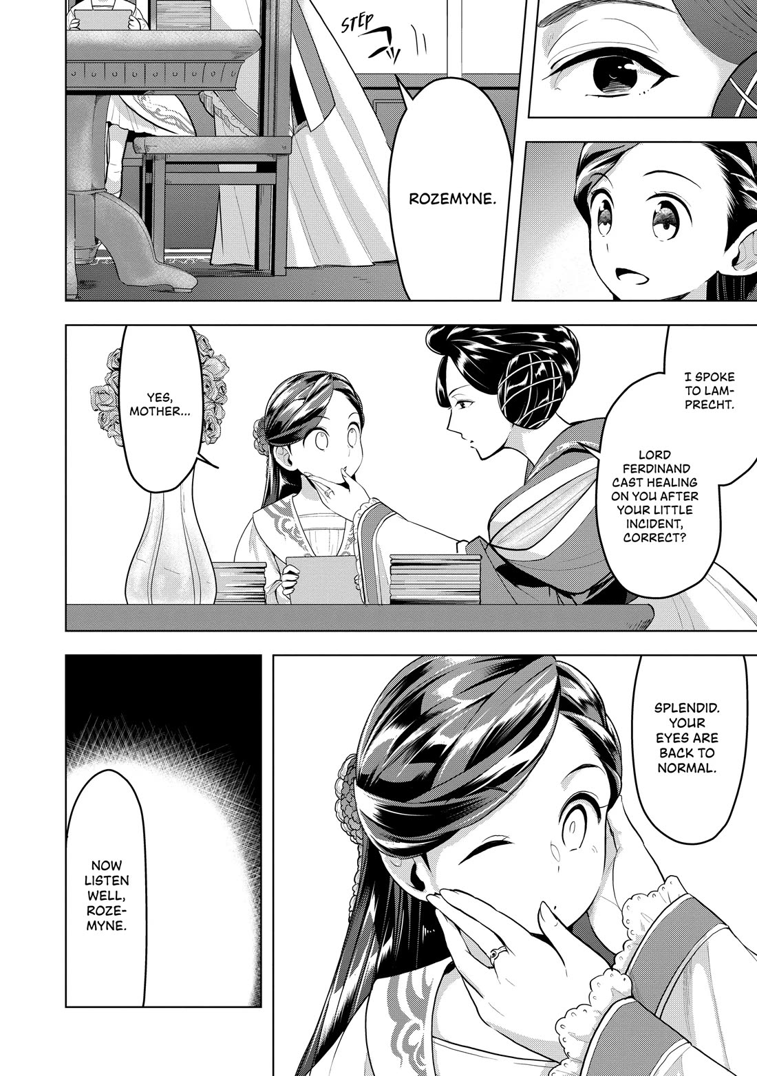 Ascendance of a Bookworm ~I'll do anything to become a librarian~ Part 3 「Let's Spread the Book to the Territory!」 Chapter 2 page 4 - Chapter 2: The Archduke's Adopted Daughter