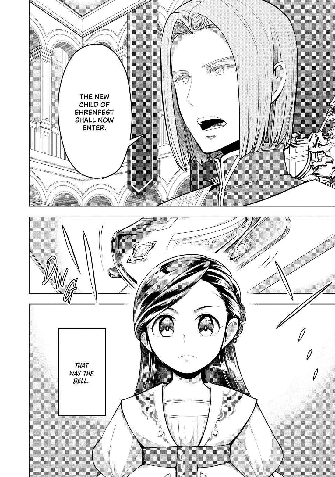 Ascendance of a Bookworm ~I'll do anything to become a librarian~ Part 3 「Let's Spread the Book to the Territory!」 Chapter 2 page 6 - Chapter 2: The Archduke's Adopted Daughter