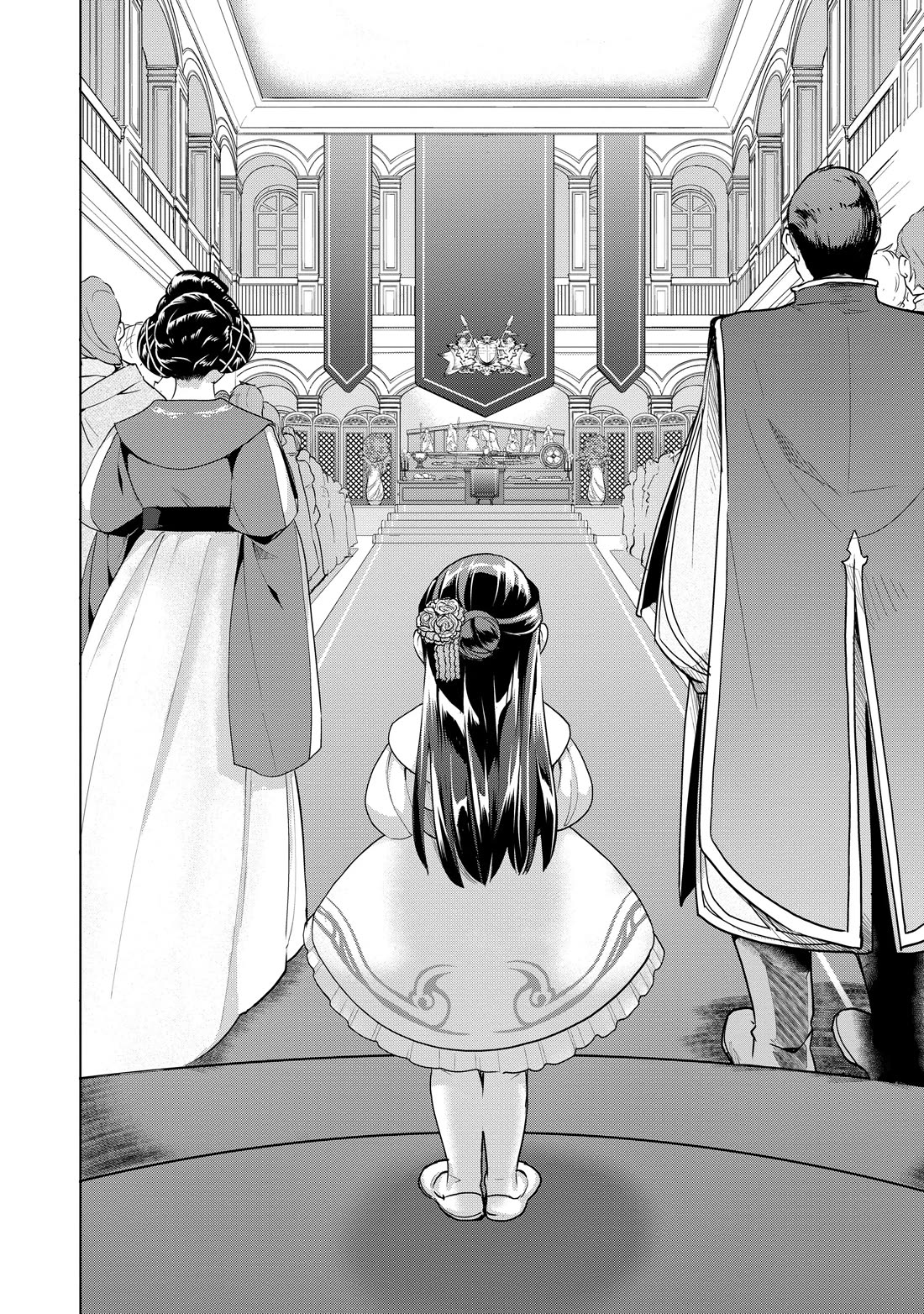 Ascendance of a Bookworm ~I'll do anything to become a librarian~ Part 3 「Let's Spread the Book to the Territory!」 Chapter 2 page 8 - Chapter 2: The Archduke's Adopted Daughter