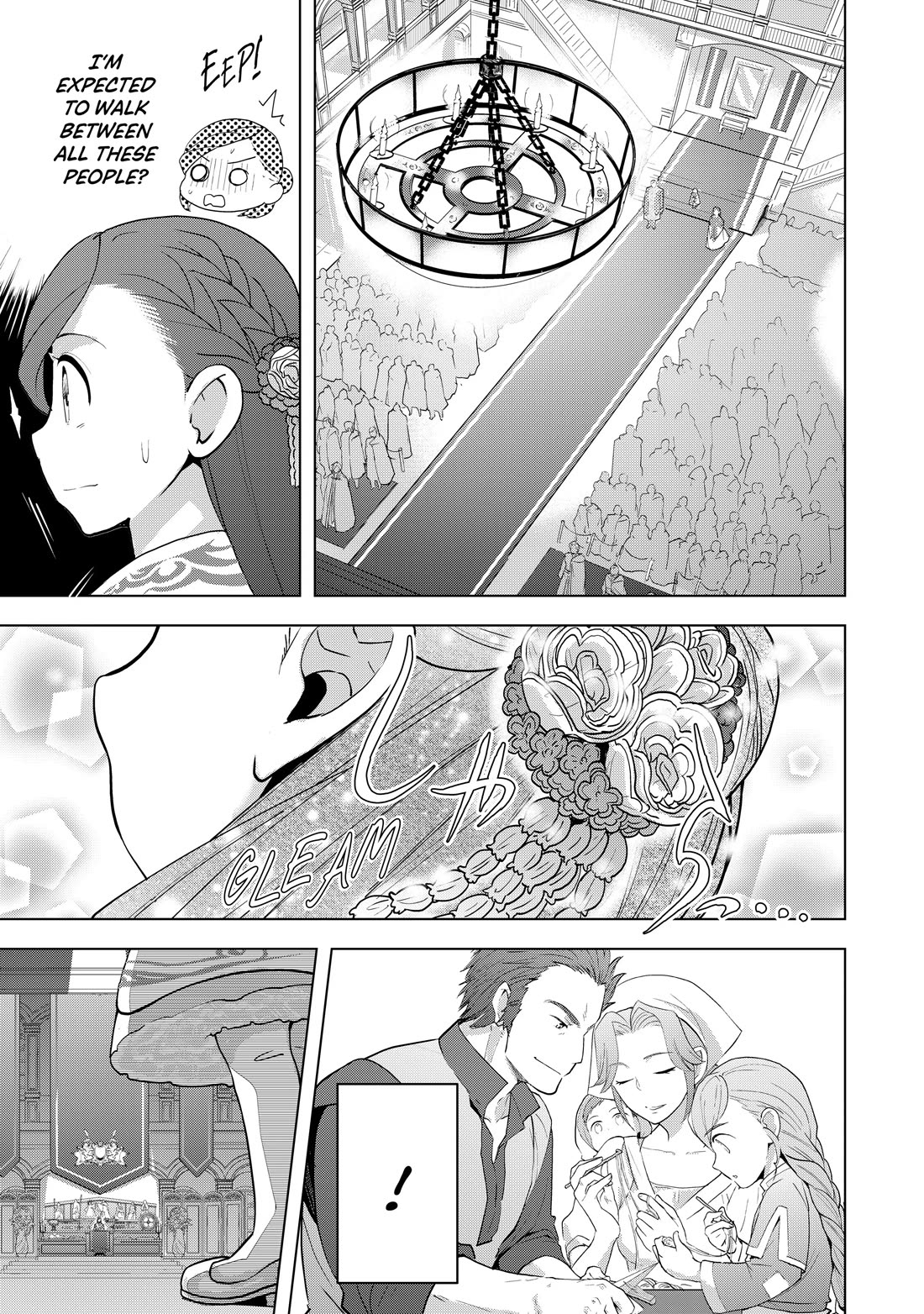 Ascendance of a Bookworm ~I'll do anything to become a librarian~ Part 3 「Let's Spread the Book to the Territory!」 Chapter 2 page 9 - Chapter 2: The Archduke's Adopted Daughter