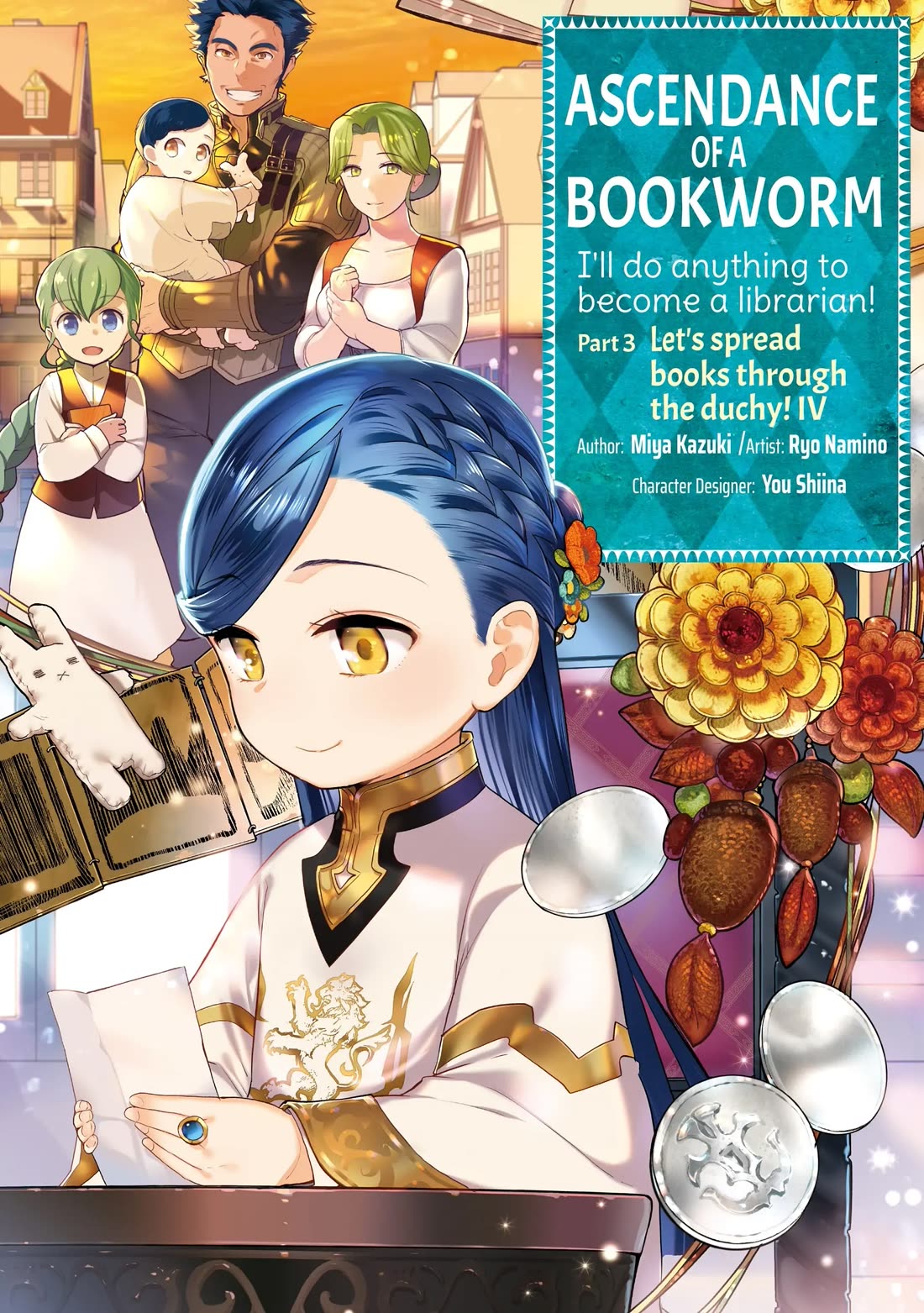 Ascendance of a Bookworm ~I'll do anything to become a librarian~ Part 3 「Let's Spread the Book to the Territory!」 Chapter 20 page 1 - Chapter 20