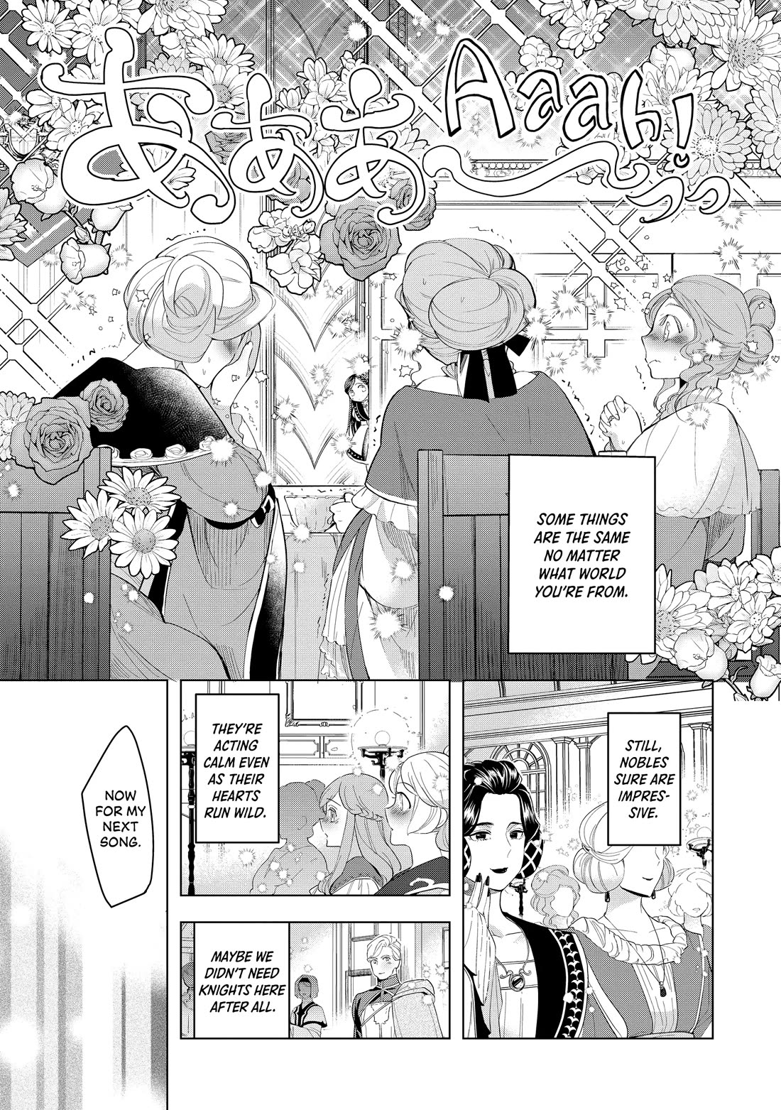 Ascendance of a Bookworm ~I'll do anything to become a librarian~ Part 3 「Let's Spread the Book to the Territory!」 Chapter 20 page 19 - Chapter 20