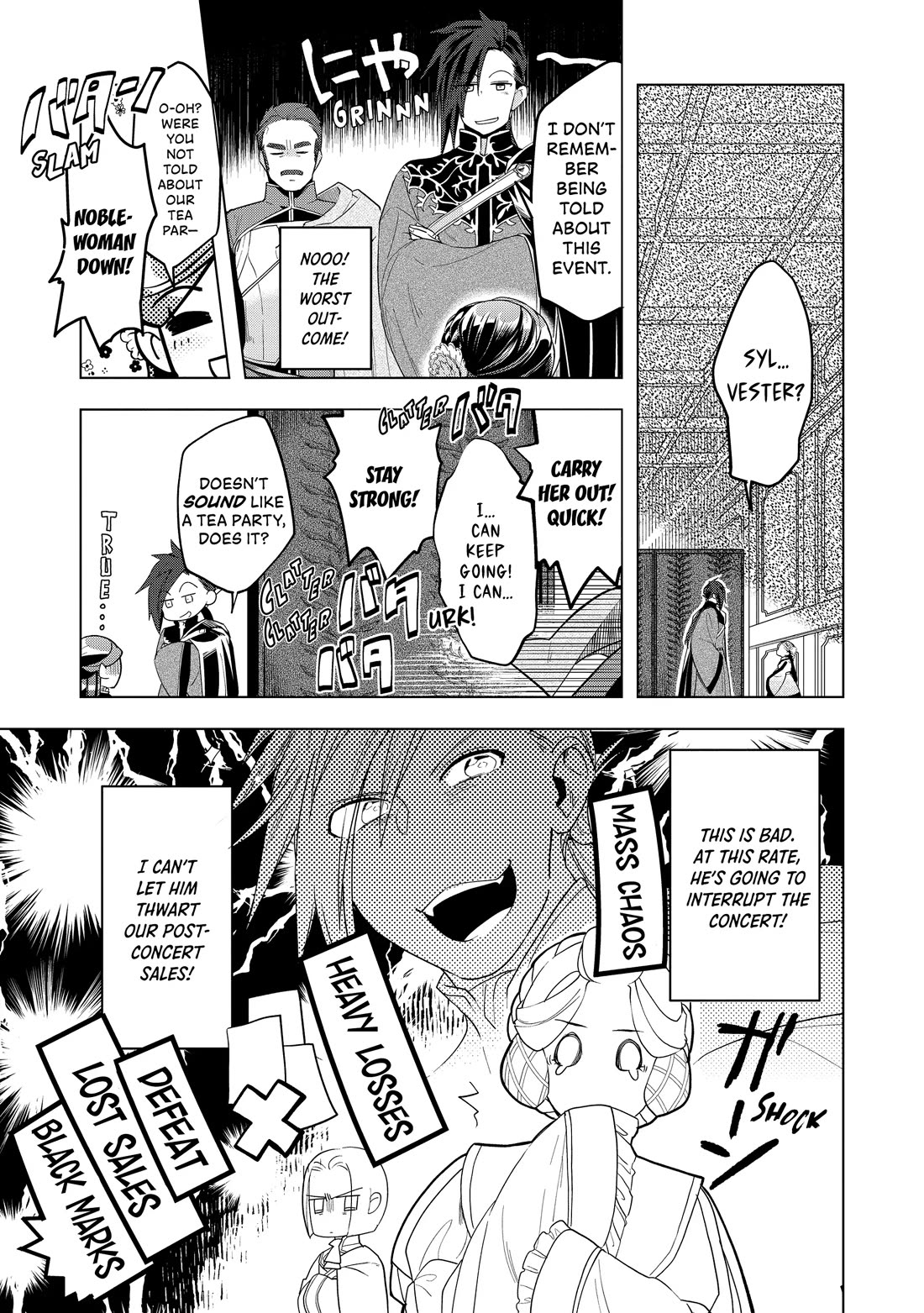 Ascendance of a Bookworm ~I'll do anything to become a librarian~ Part 3 「Let's Spread the Book to the Territory!」 Chapter 20 page 24 - Chapter 20