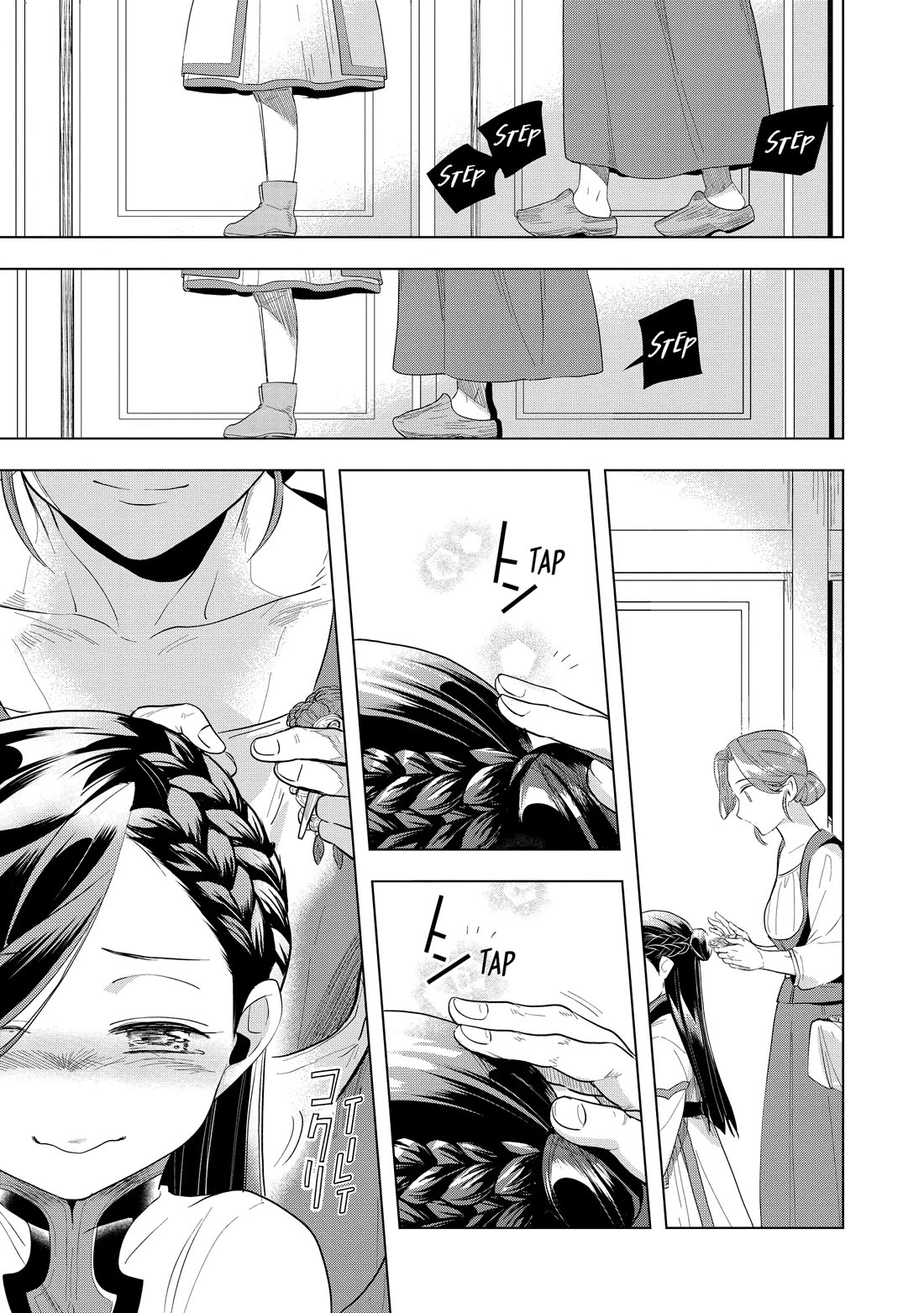 Ascendance of a Bookworm ~I'll do anything to become a librarian~ Part 3 「Let's Spread the Book to the Territory!」 Chapter 21 page 19 - Chapter 21