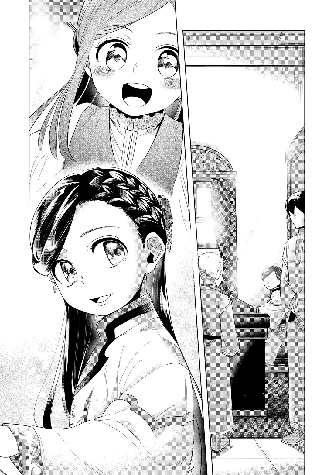 Ascendance of a Bookworm ~I'll do anything to become a librarian~ Part 3 「Let's Spread the Book to the Territory!」 Chapter 21 page 9 - Chapter 21