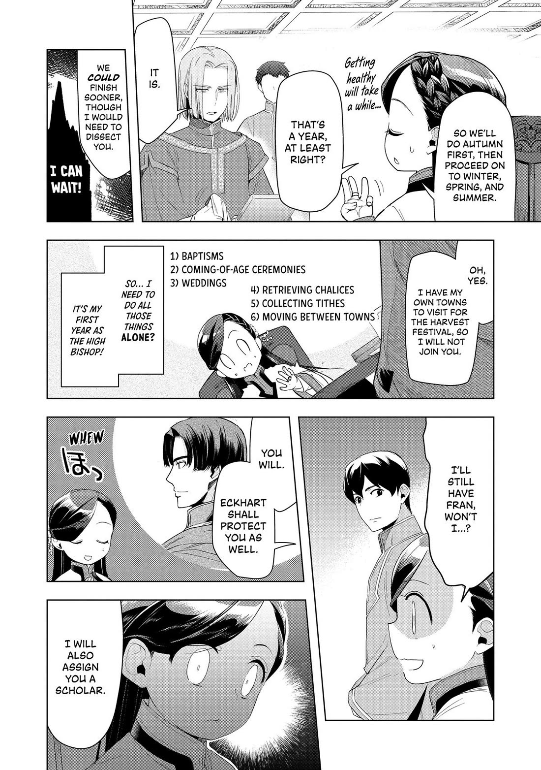 Ascendance of a Bookworm ~I'll do anything to become a librarian~ Part 3 「Let's Spread the Book to the Territory!」 Chapter 22 page 12 - Chapter 22