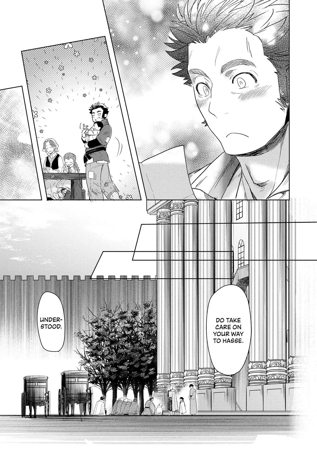 Ascendance of a Bookworm ~I'll do anything to become a librarian~ Part 3 「Let's Spread the Book to the Territory!」 Chapter 22 page 19 - Chapter 22